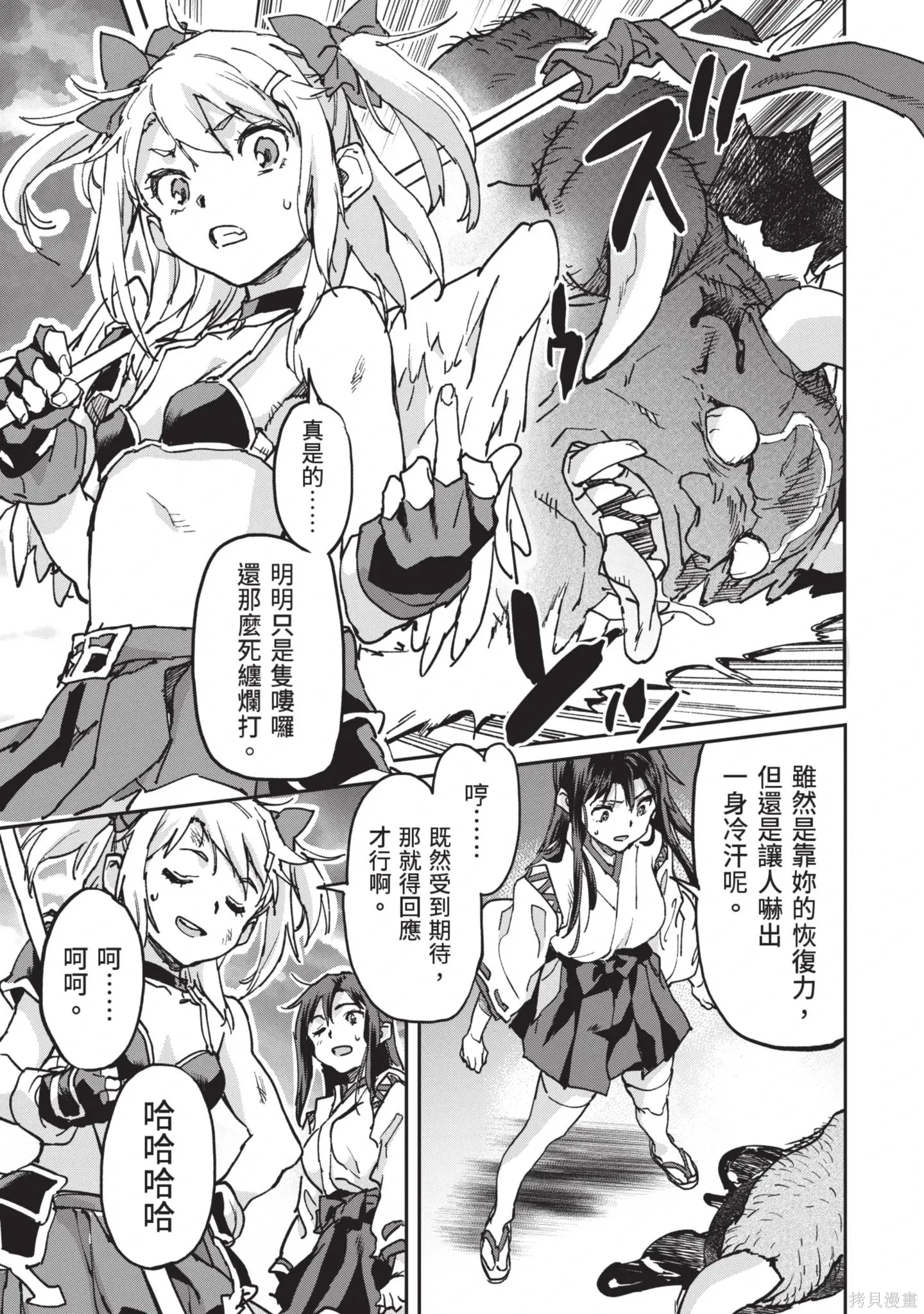 第02卷 第179页