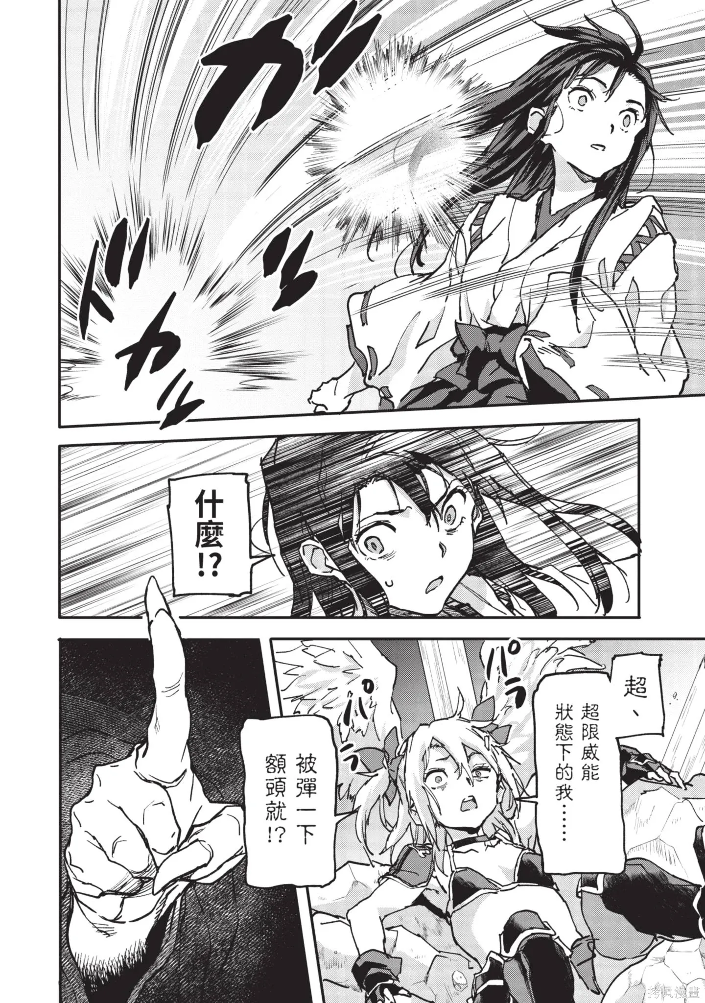 第02卷 第180页