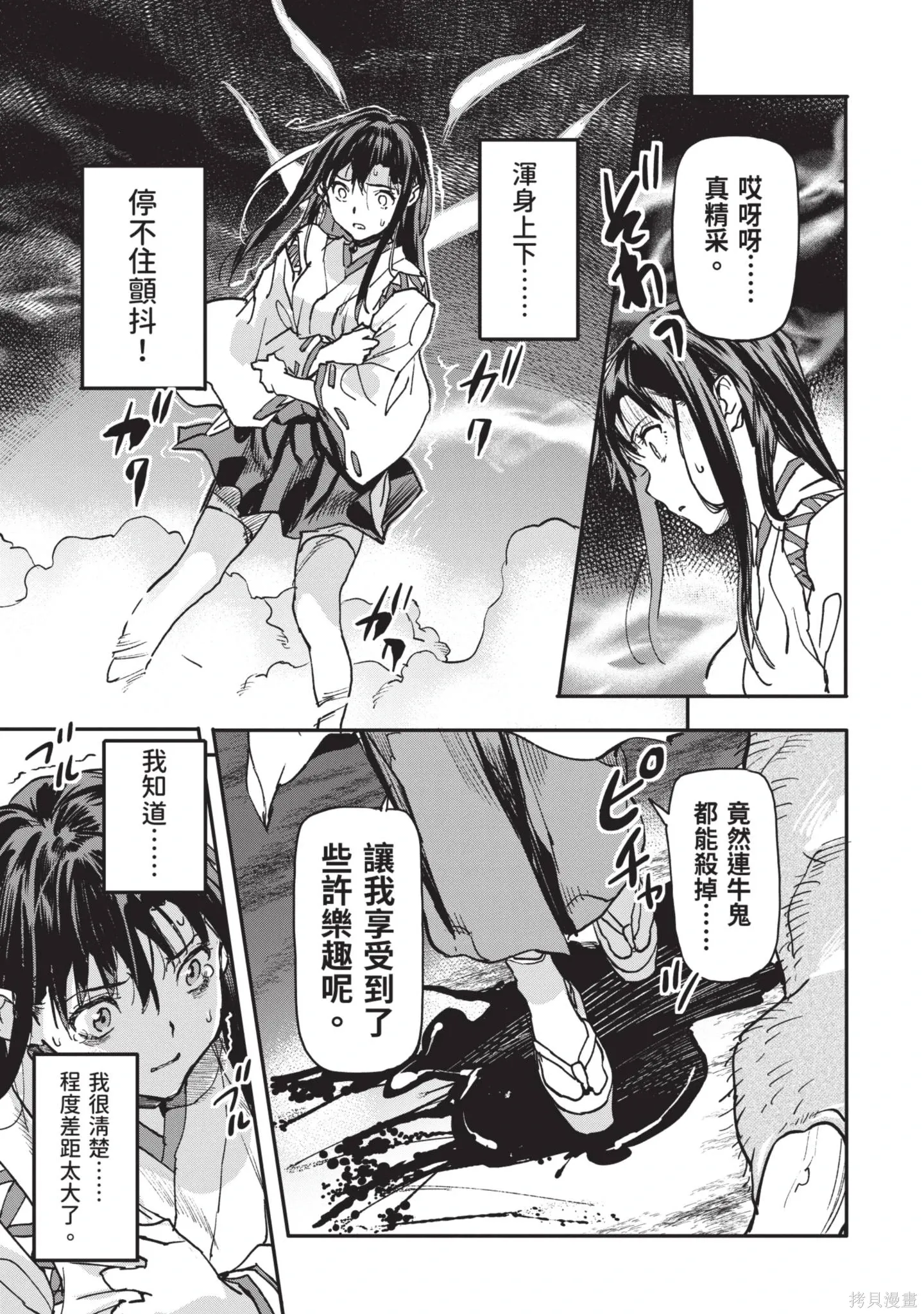 第02卷 第181页