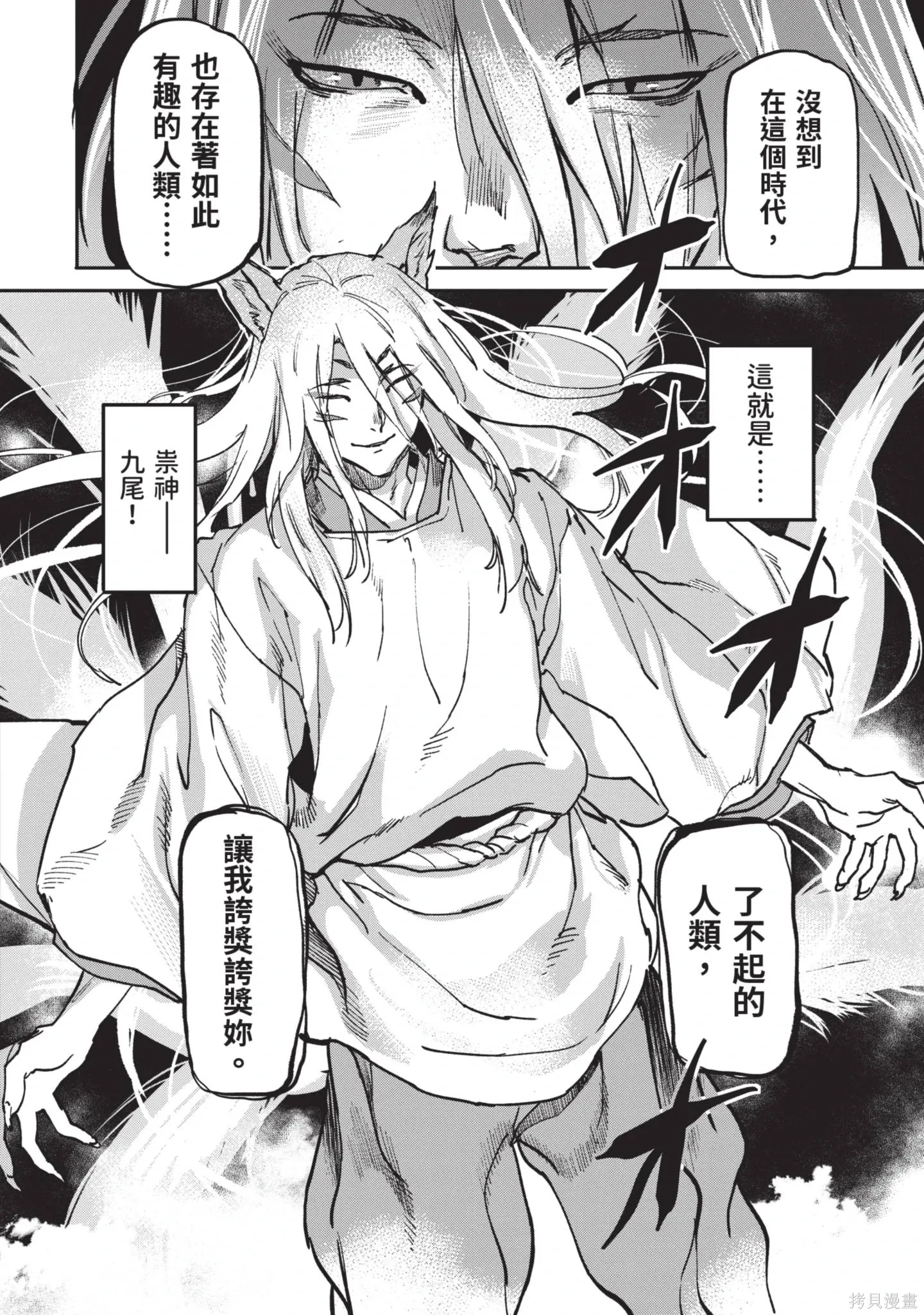 第02卷 第182页