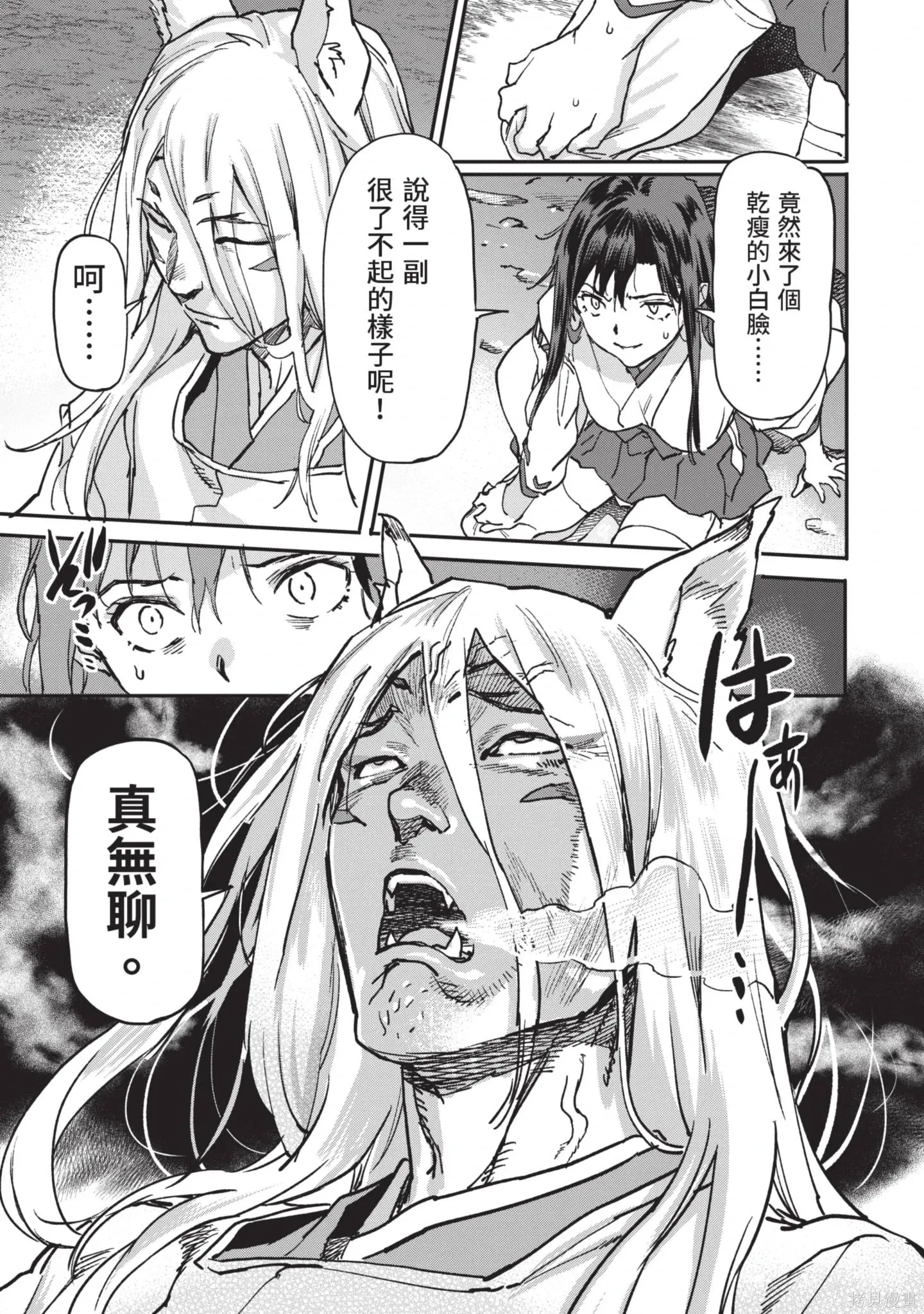 第02卷 第183页