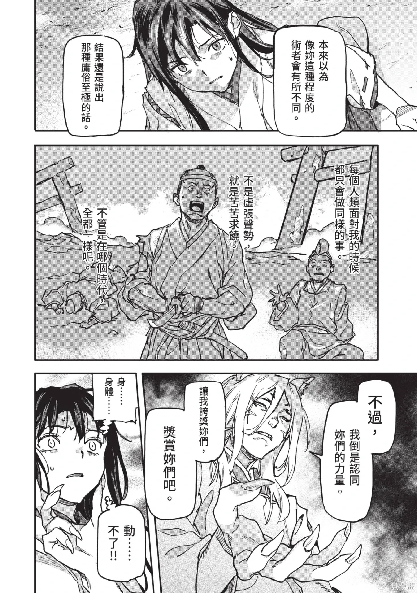 第02卷 第184页