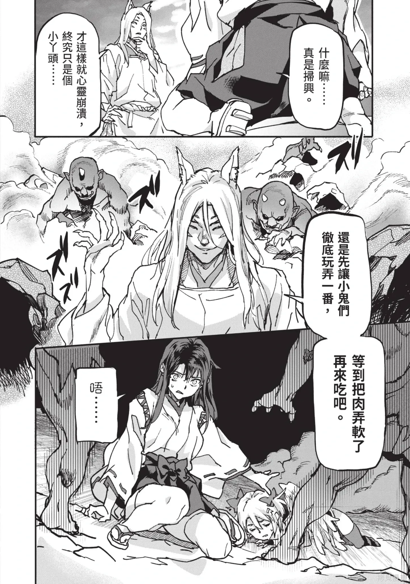 第02卷 第186页