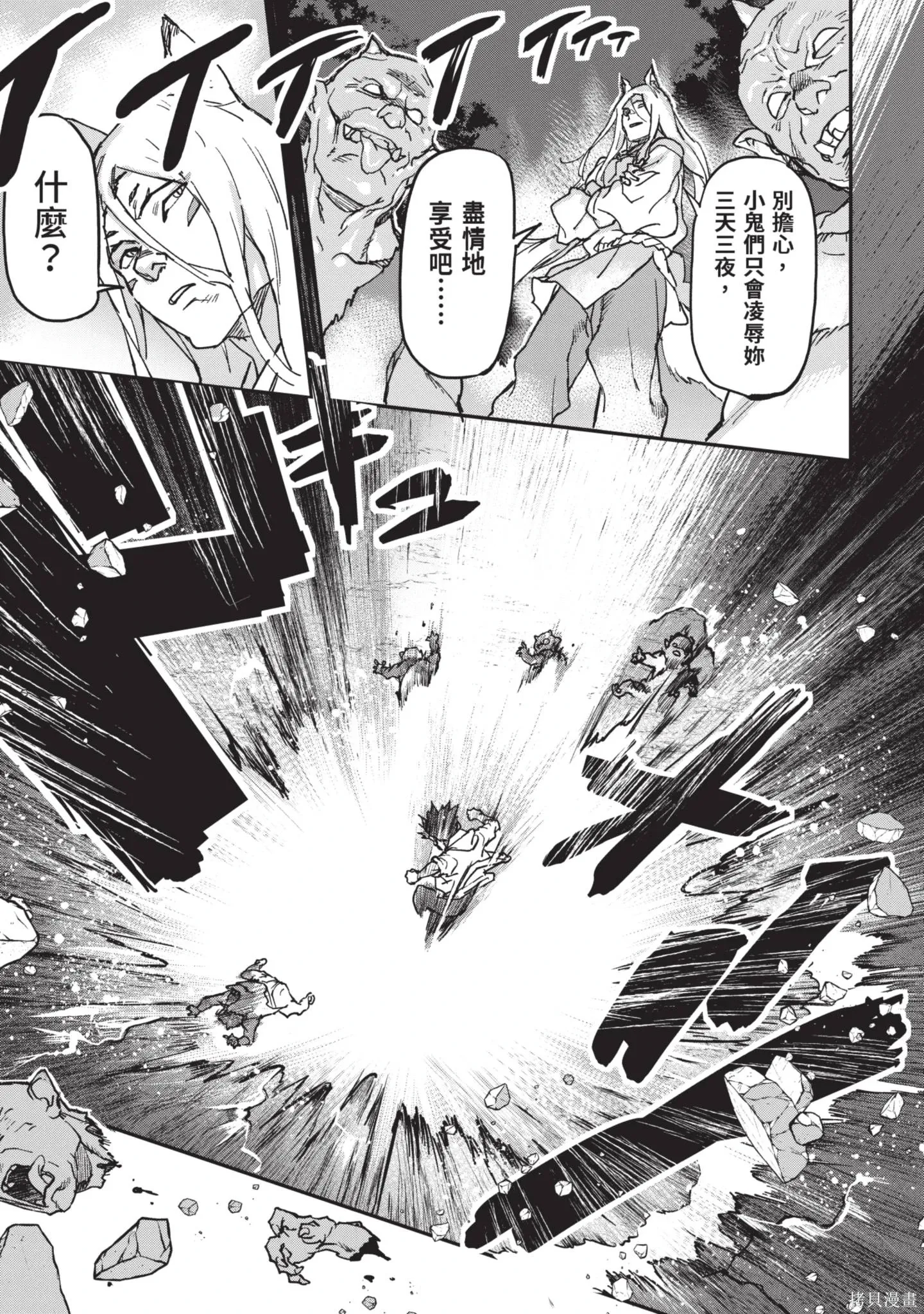 第02卷 第187页