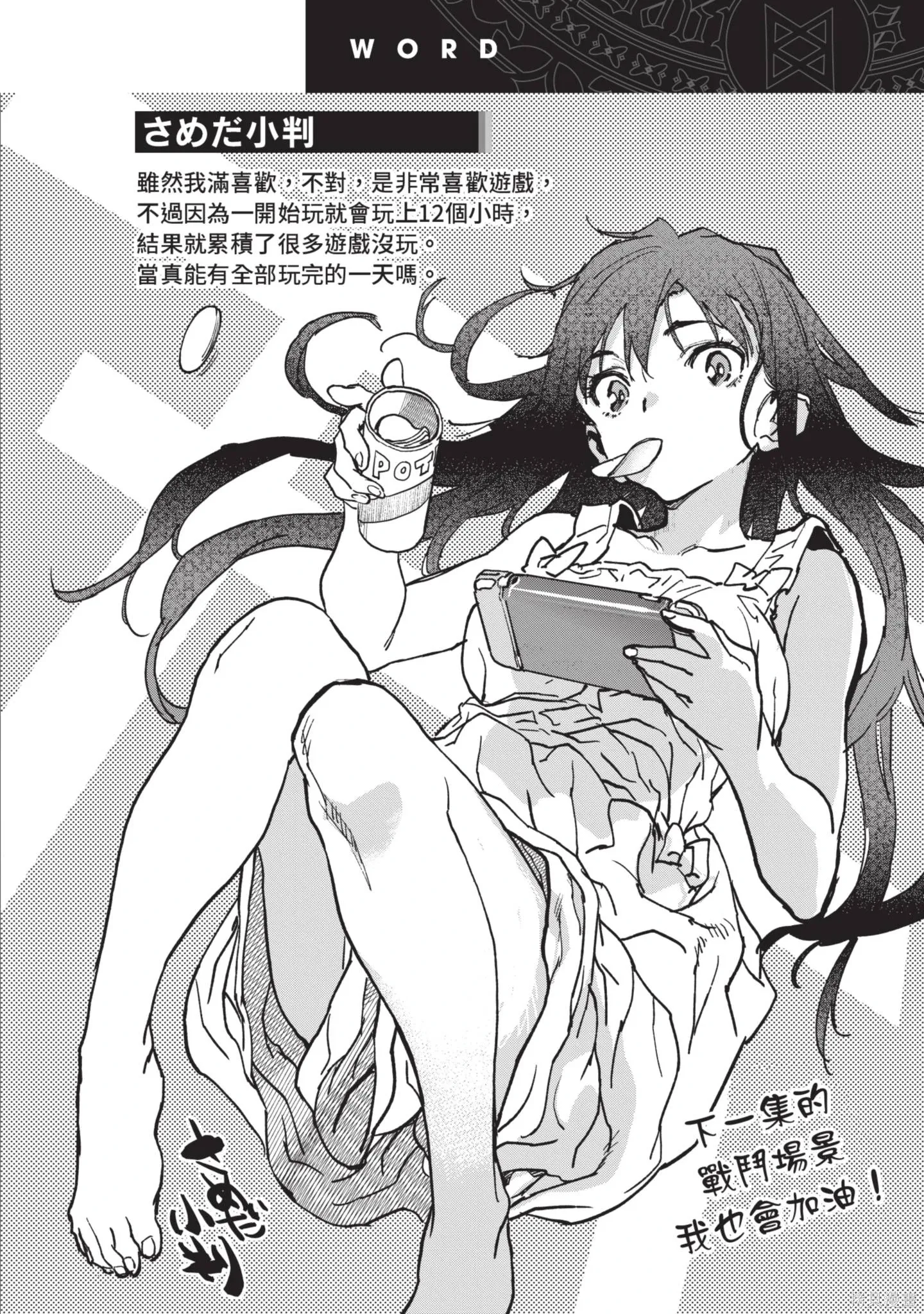 第02卷 第194页