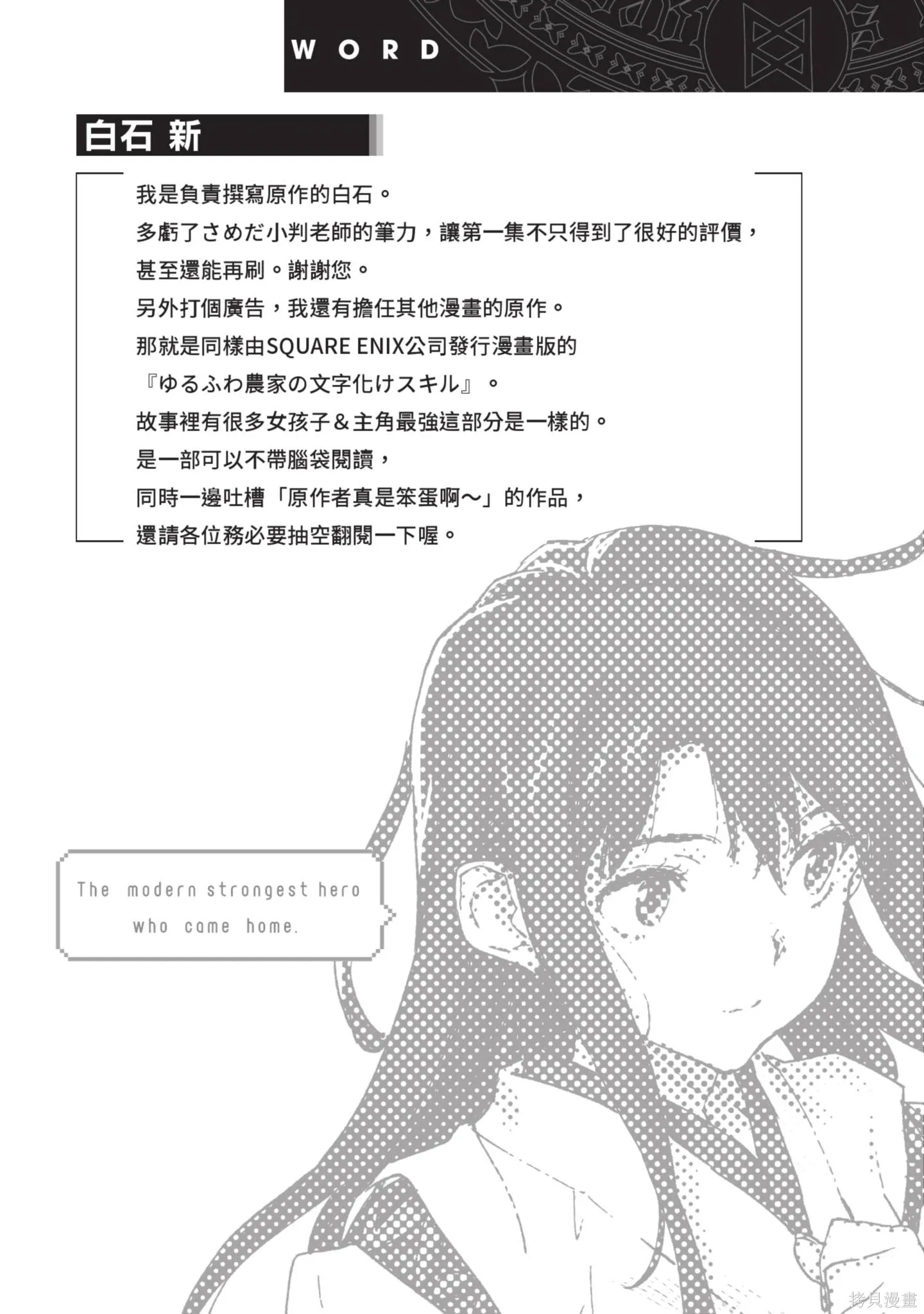 第02卷 第195页