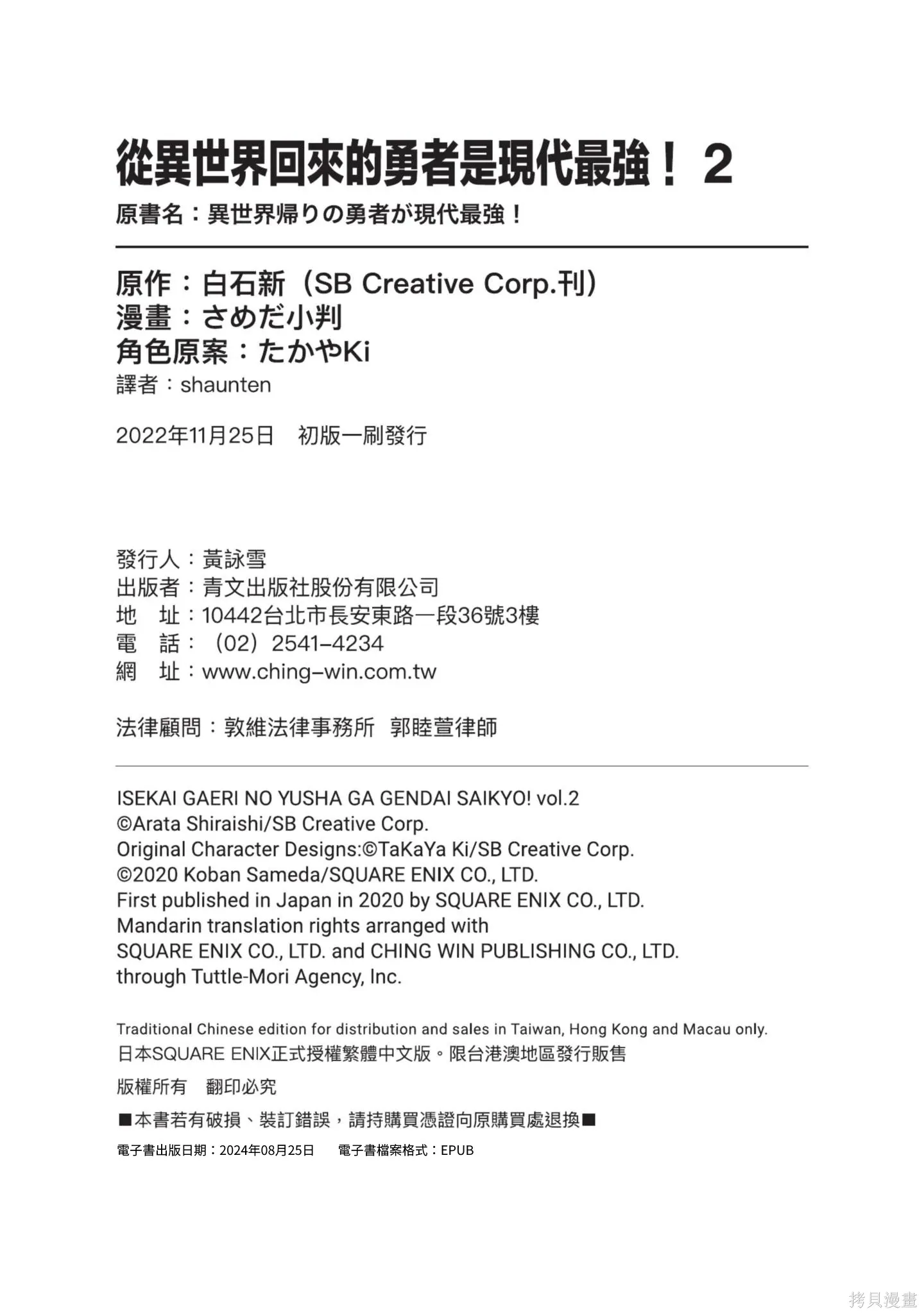 第02卷 第198页