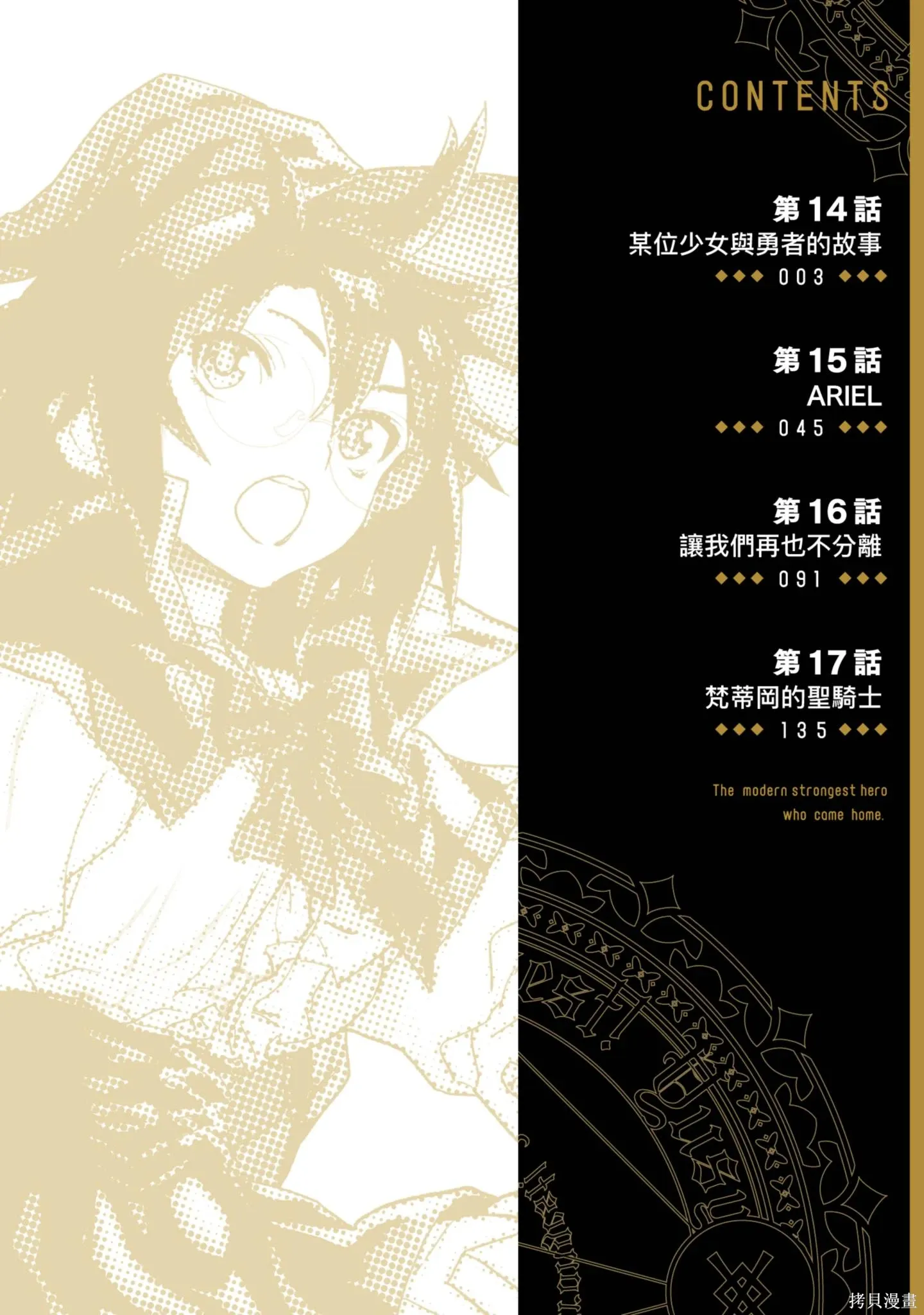 第04卷 第4页