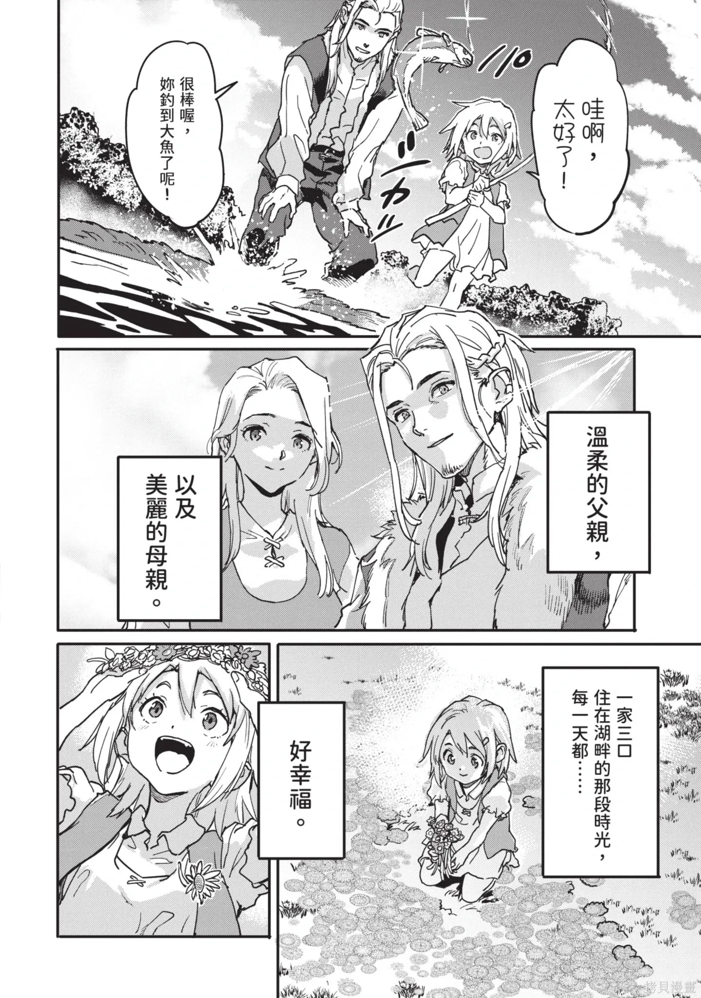 第04卷 第6页