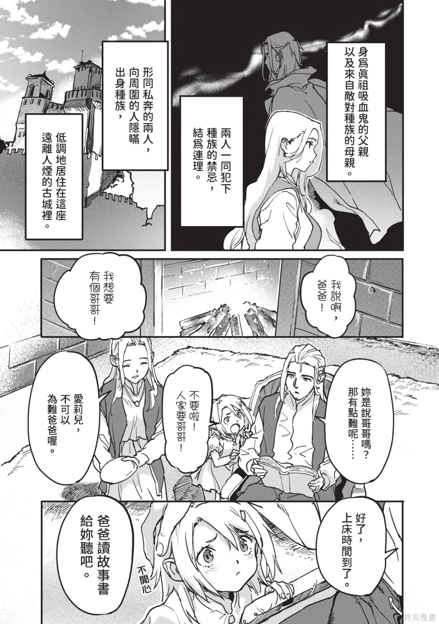 第04卷 第7页