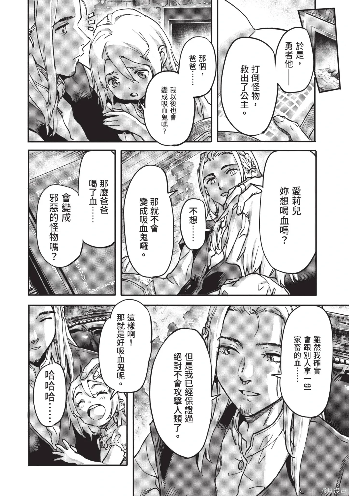 第04卷 第8页