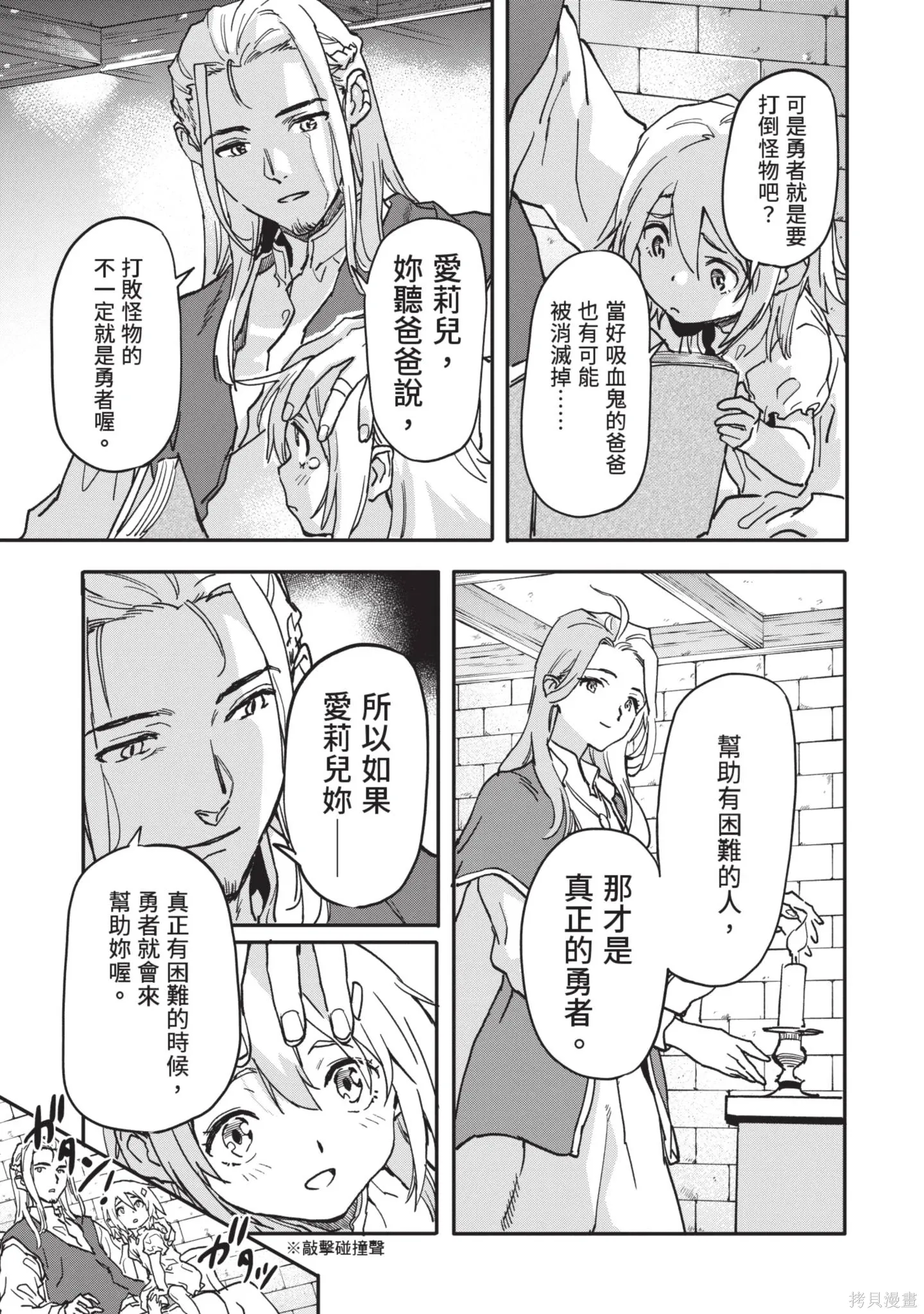 第04卷 第9页