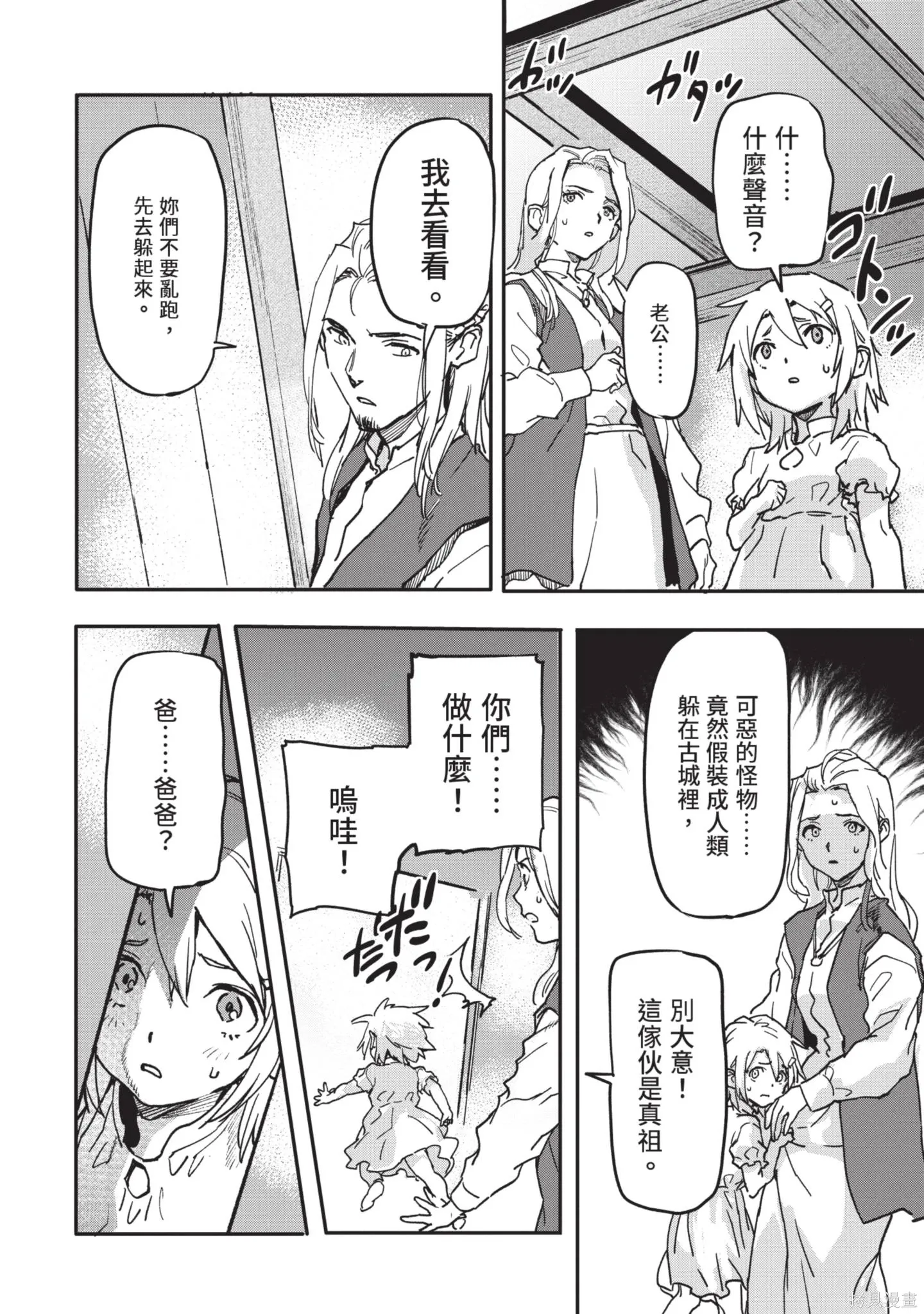 第04卷 第10页