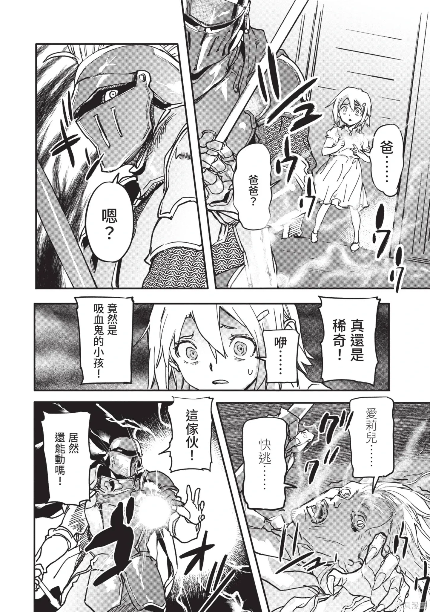 第04卷 第12页