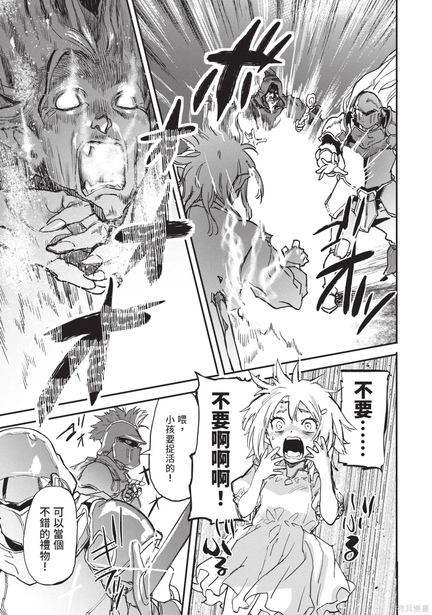 第04卷 第13页