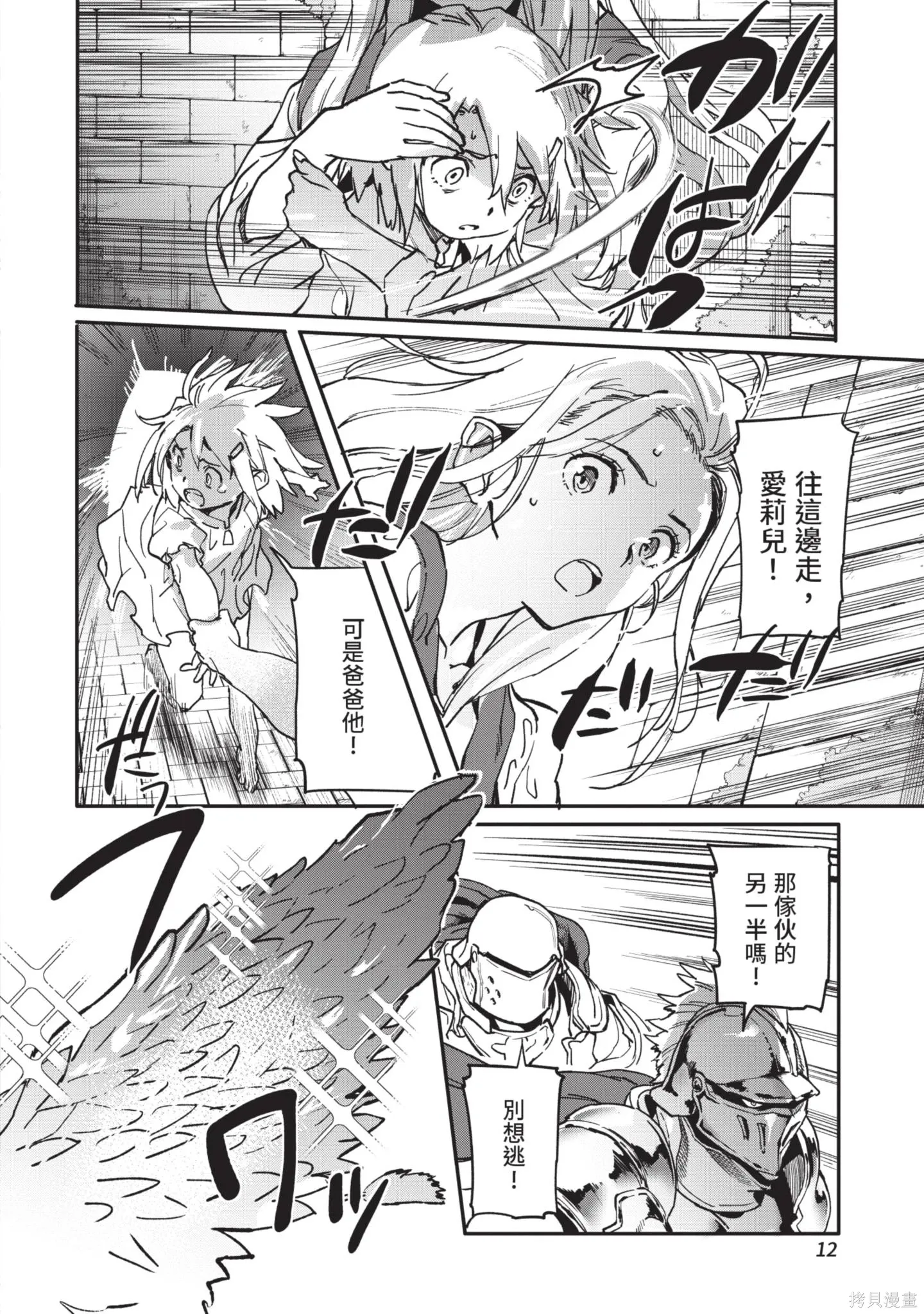 第04卷 第14页