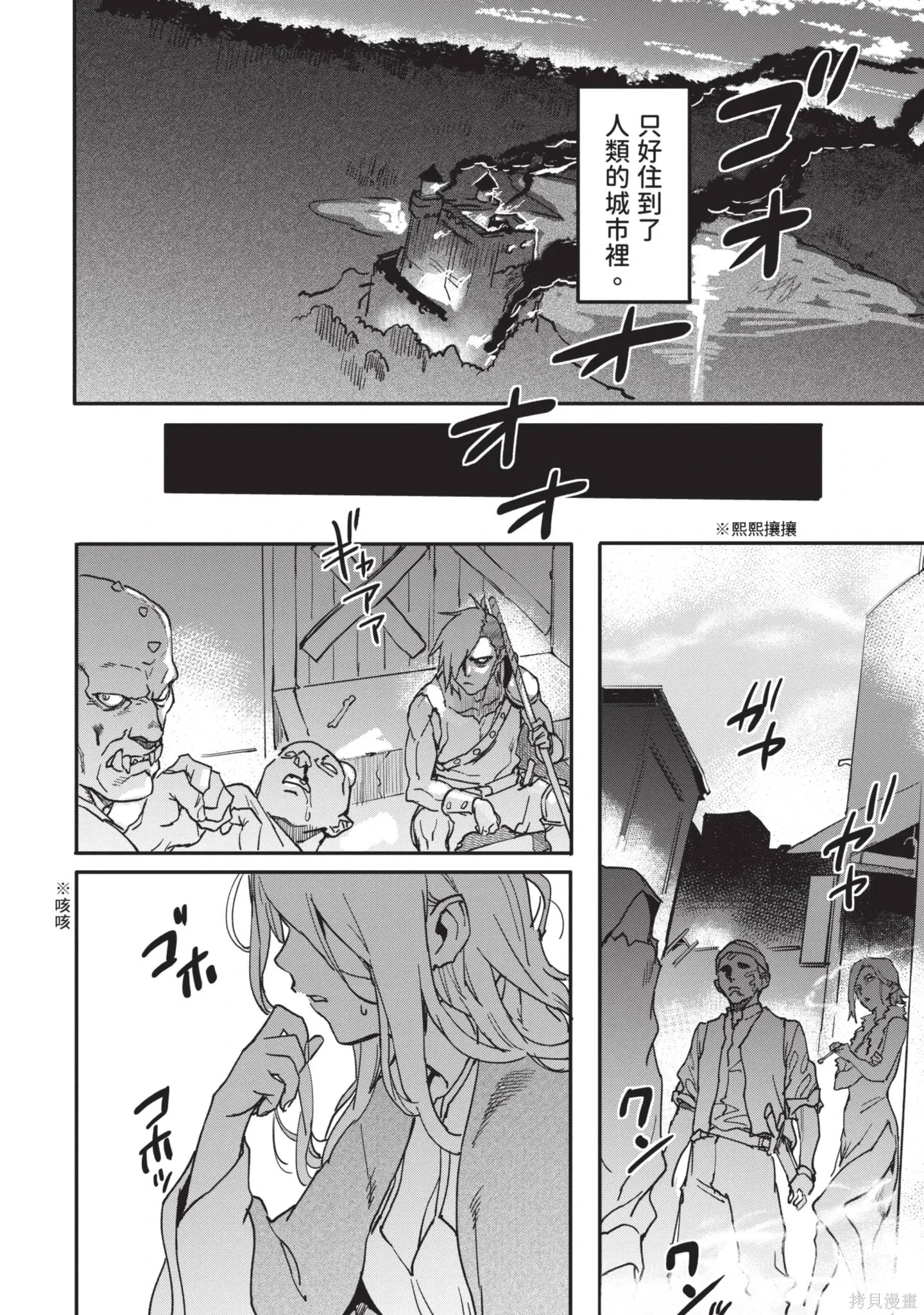 第04卷 第16页