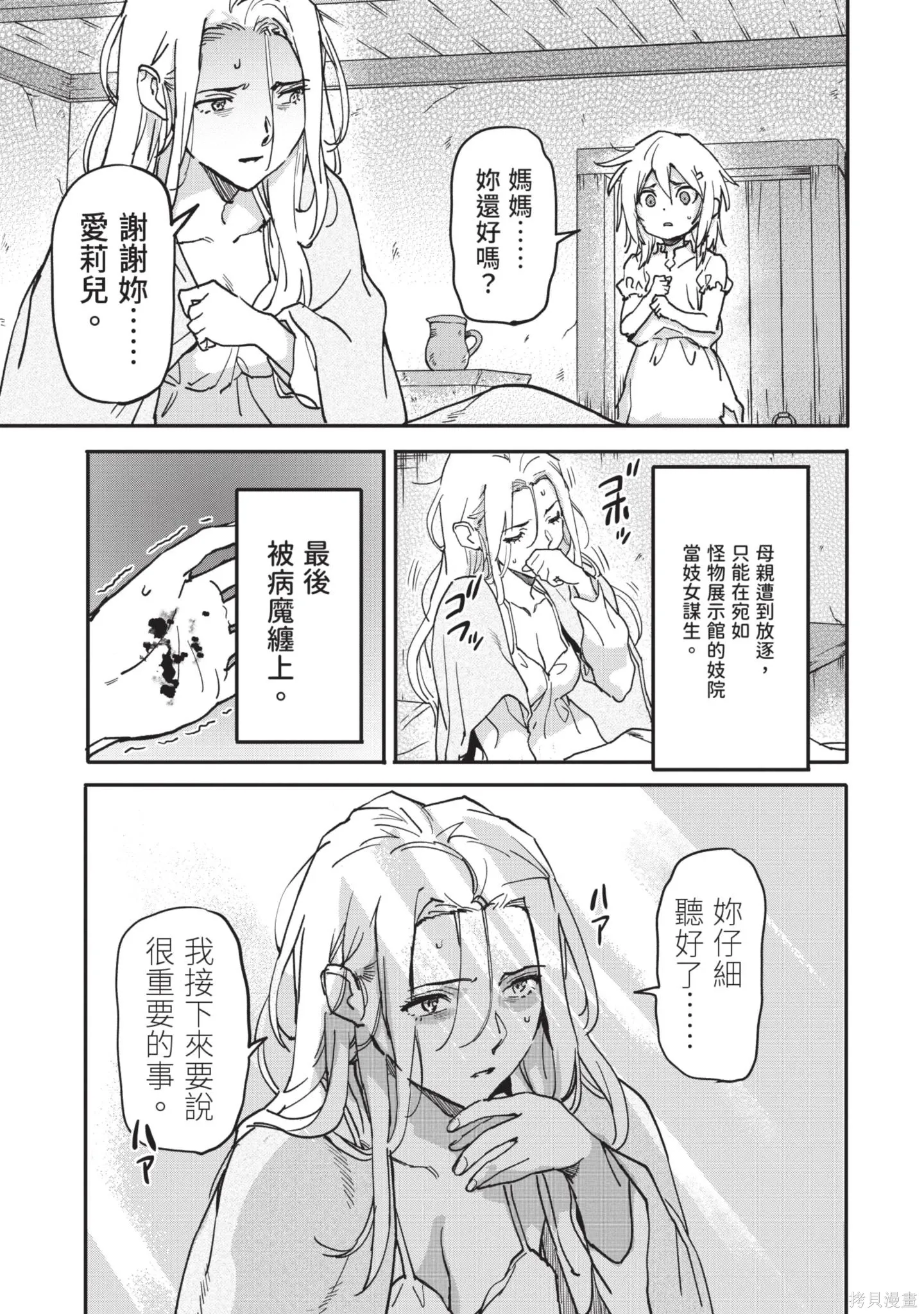 第04卷 第17页