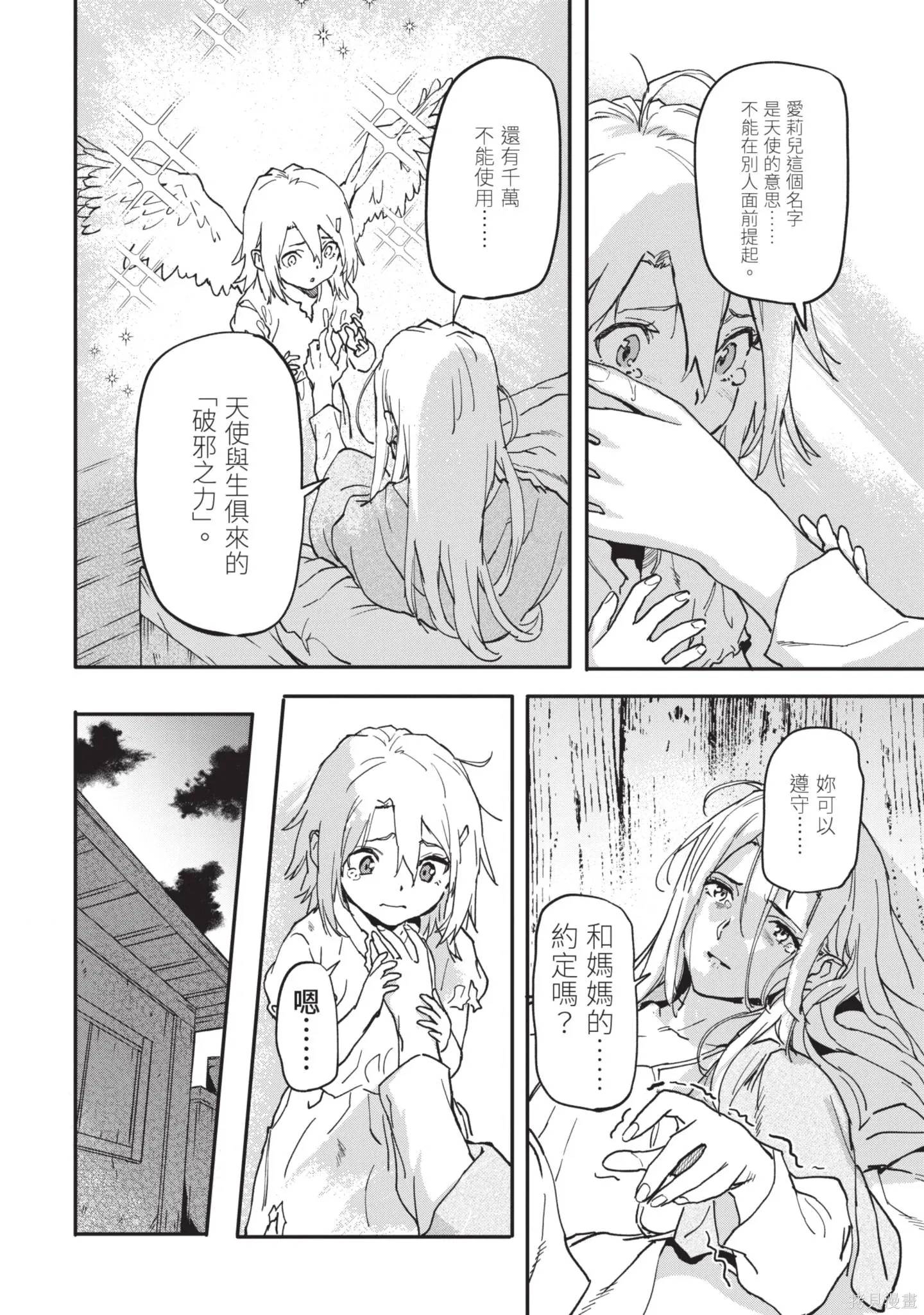 第04卷 第18页