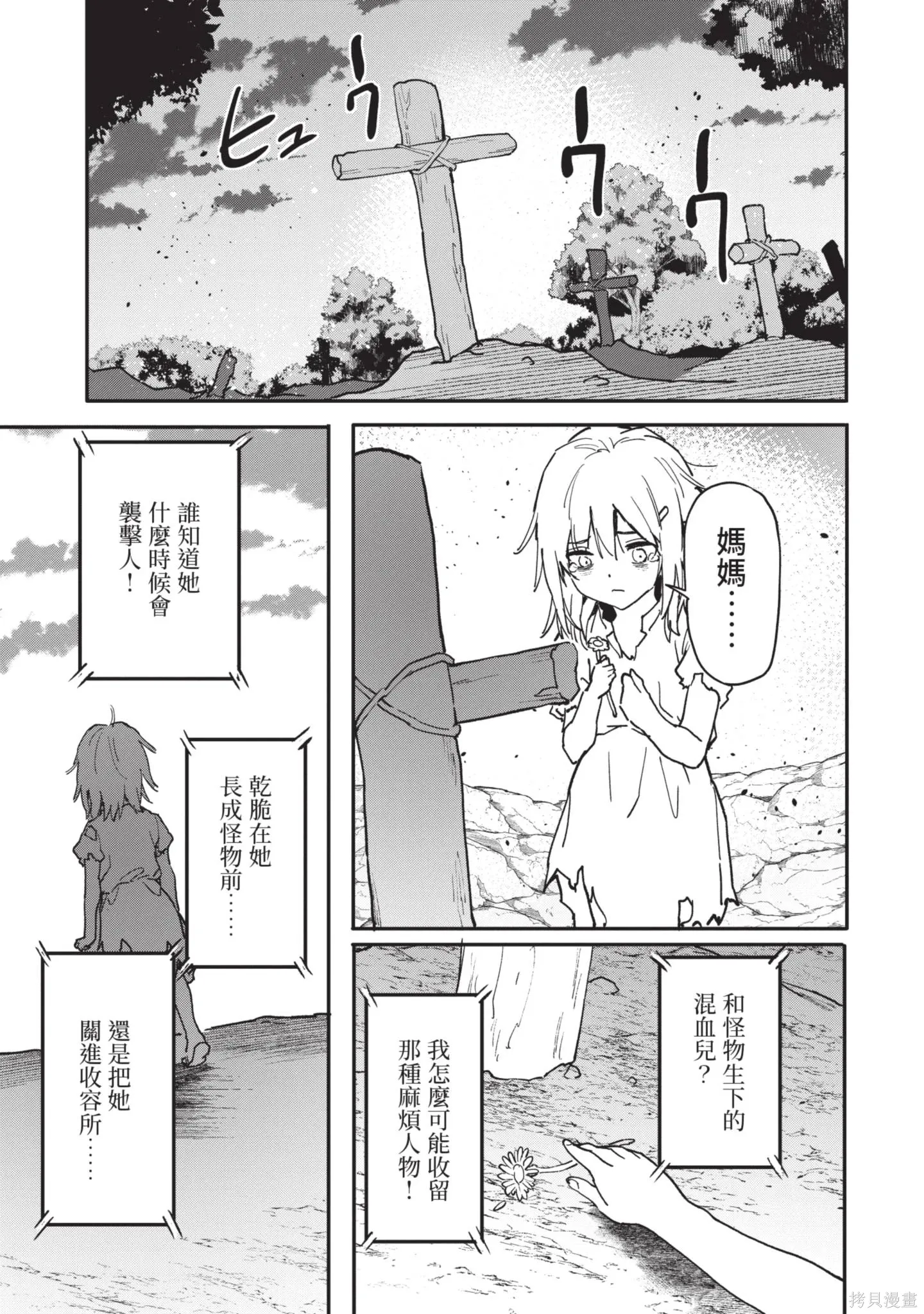 第04卷 第19页