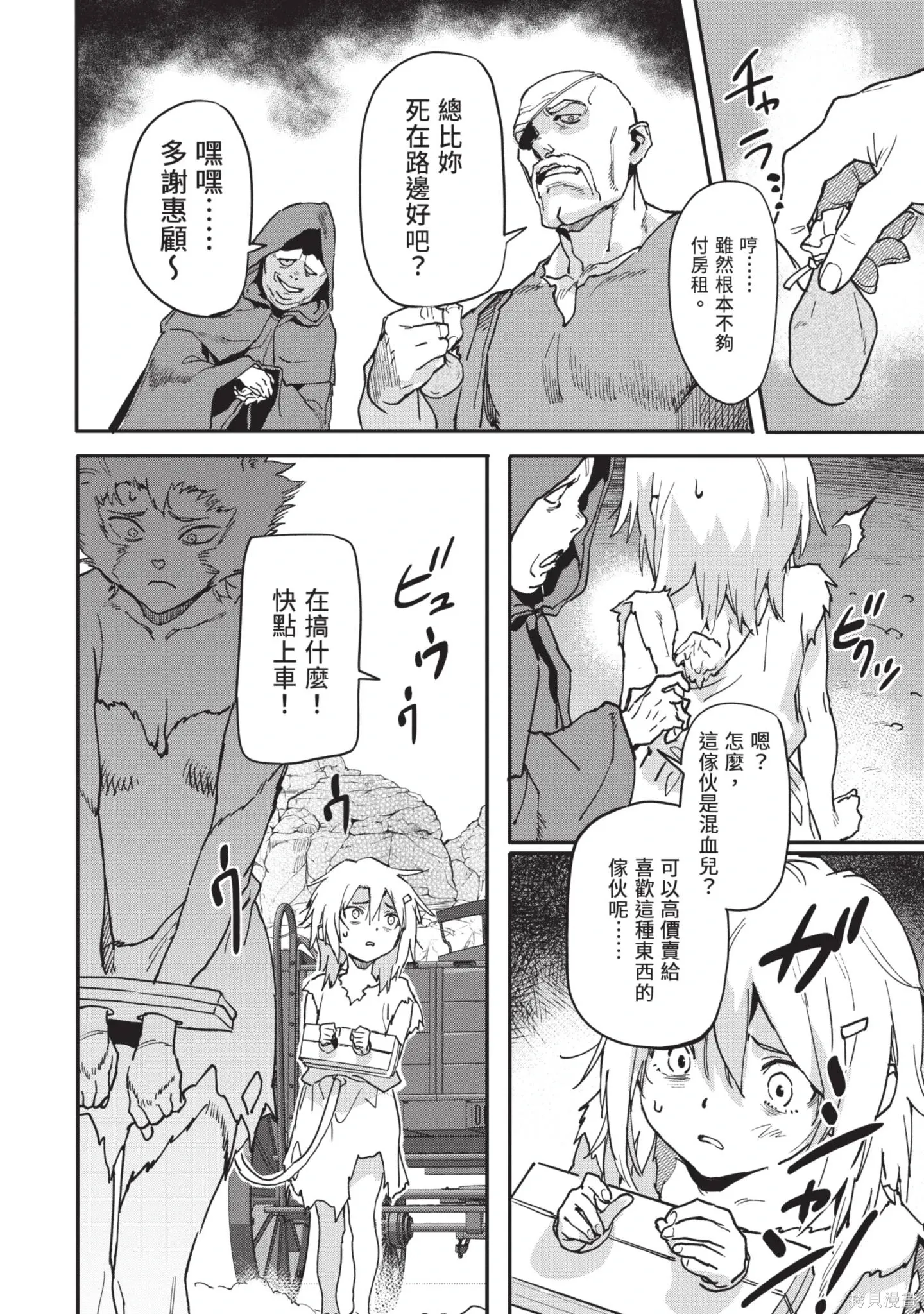 第04卷 第20页