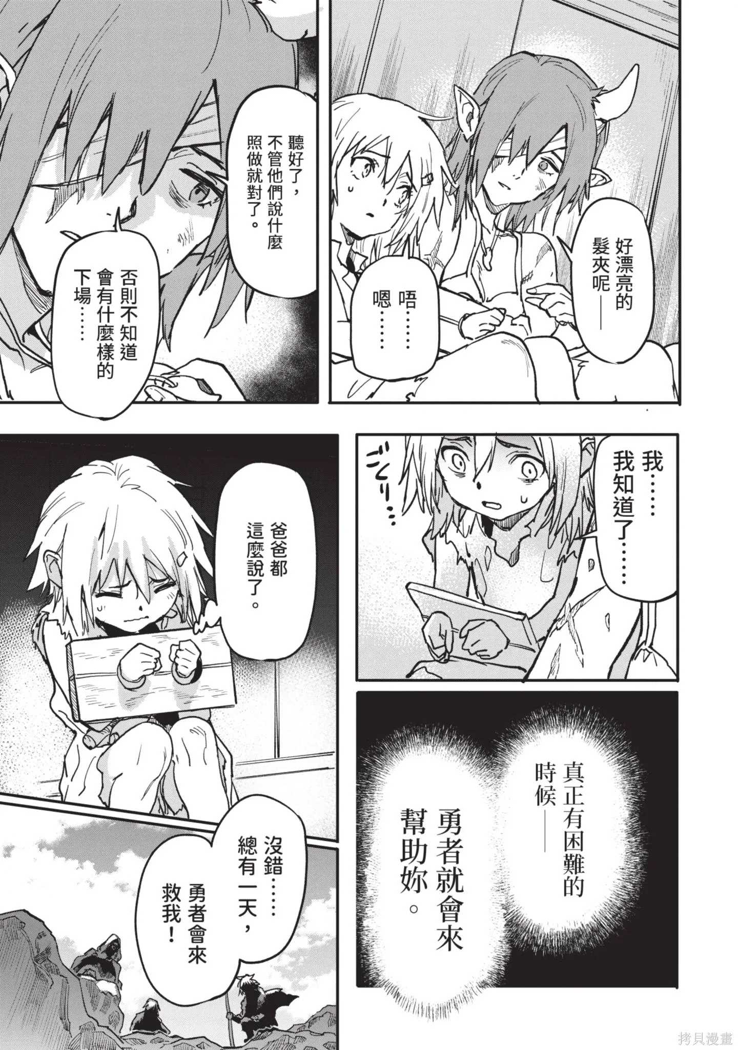 第04卷 第21页