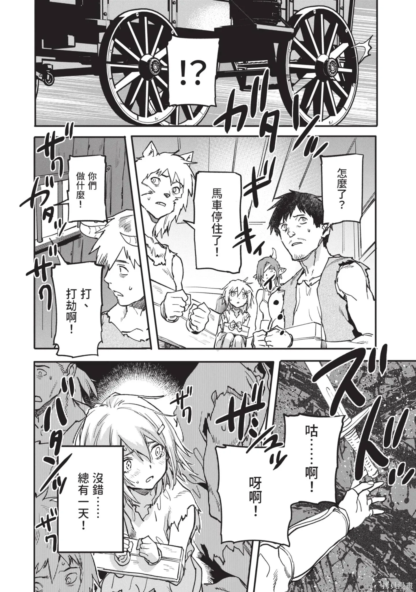 第04卷 第22页
