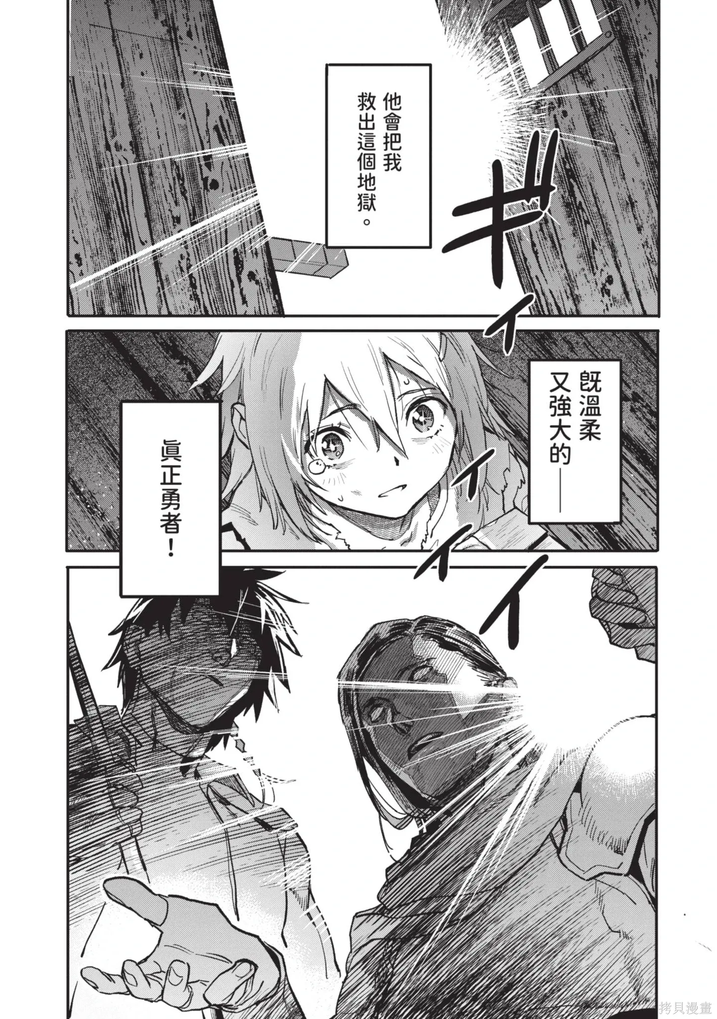 第04卷 第23页