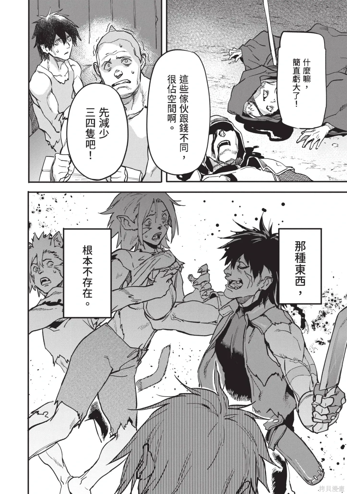 第04卷 第24页
