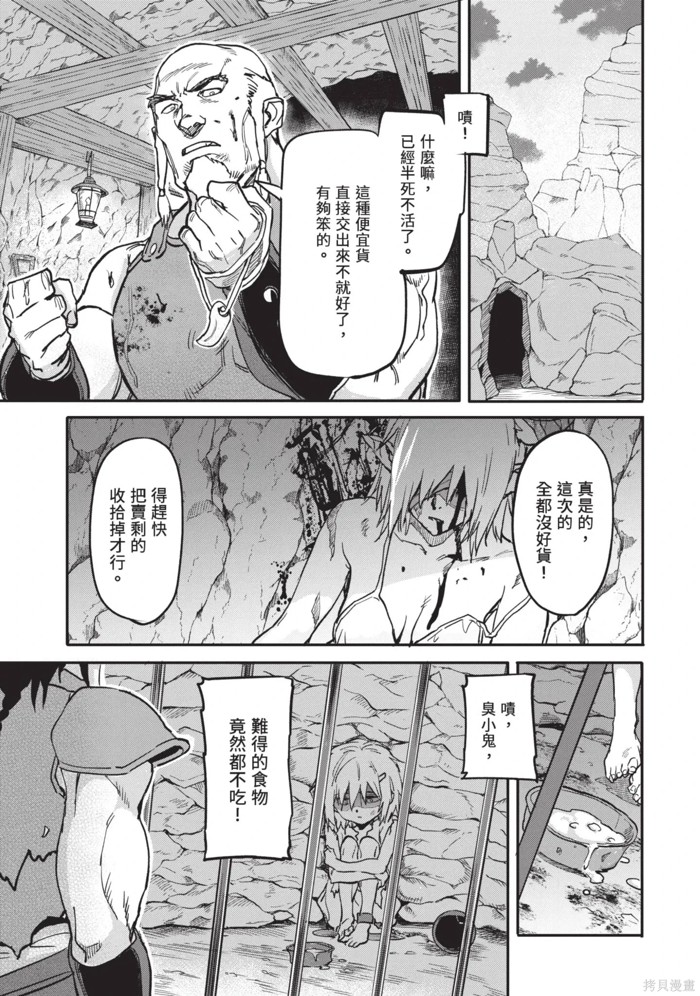 第04卷 第25页