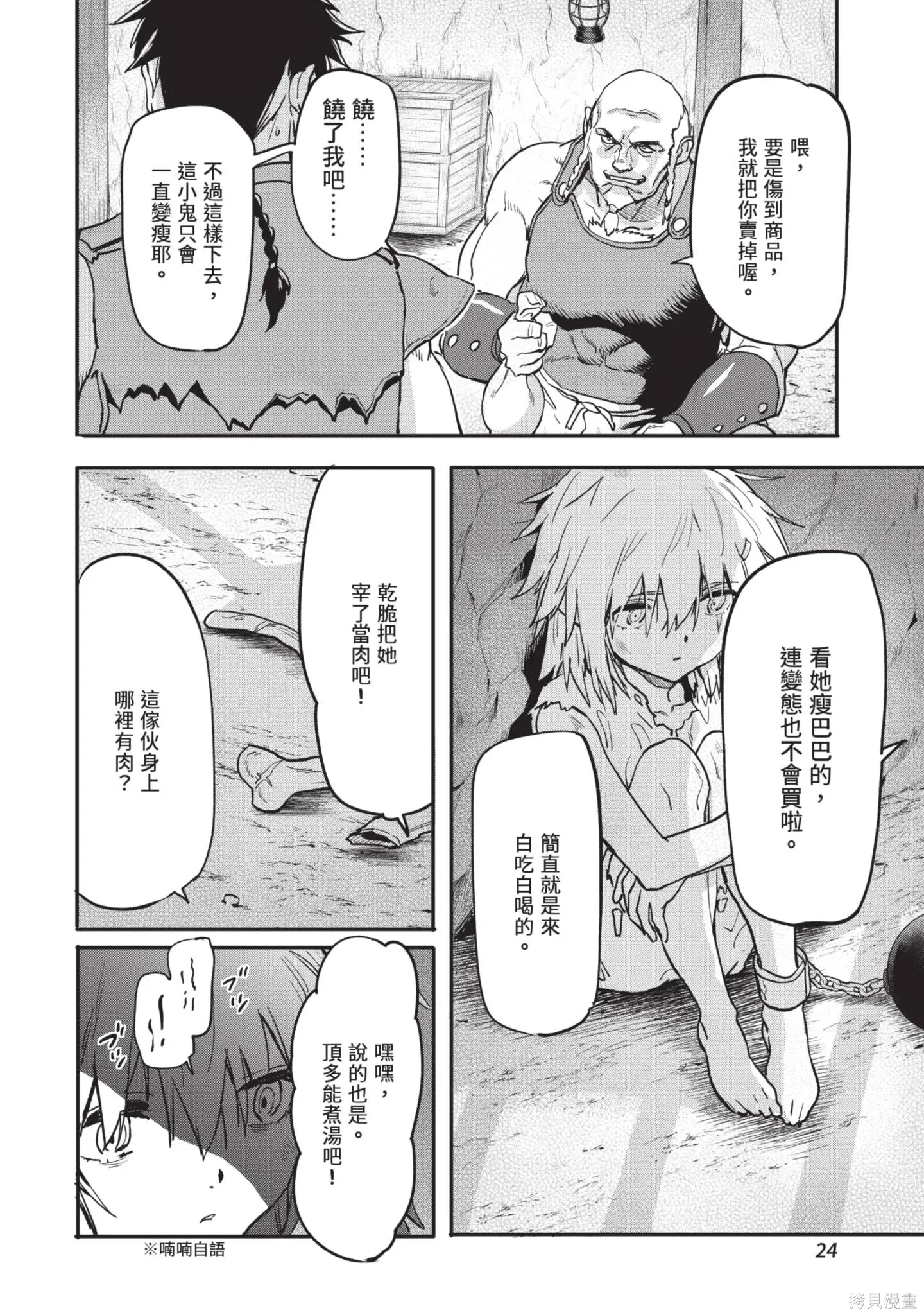 第04卷 第26页