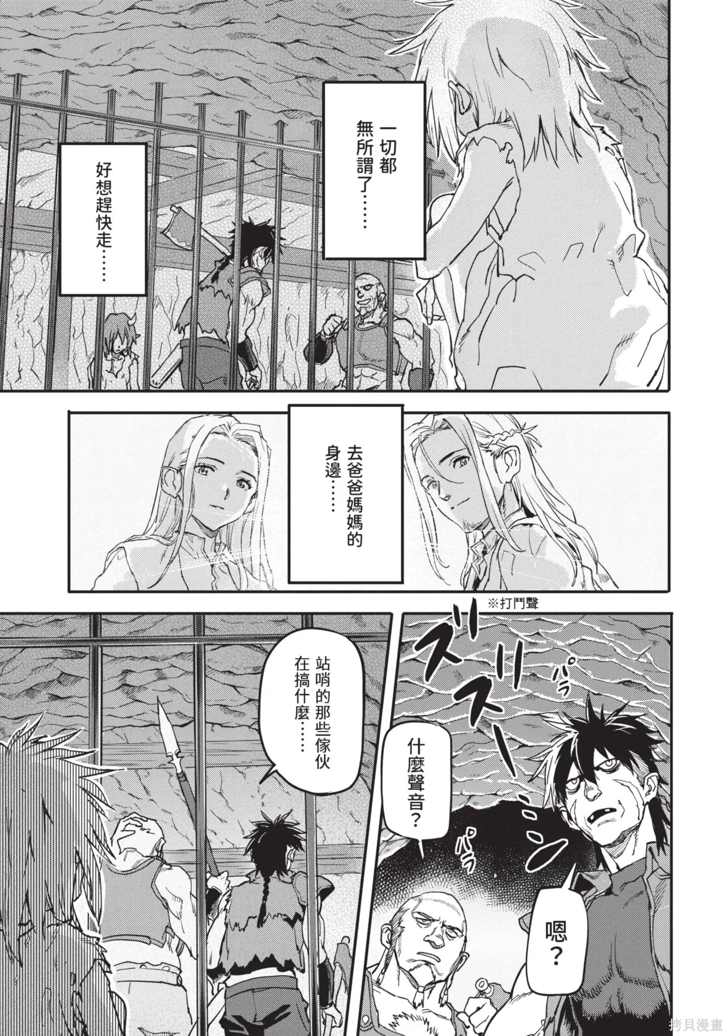 第04卷 第27页