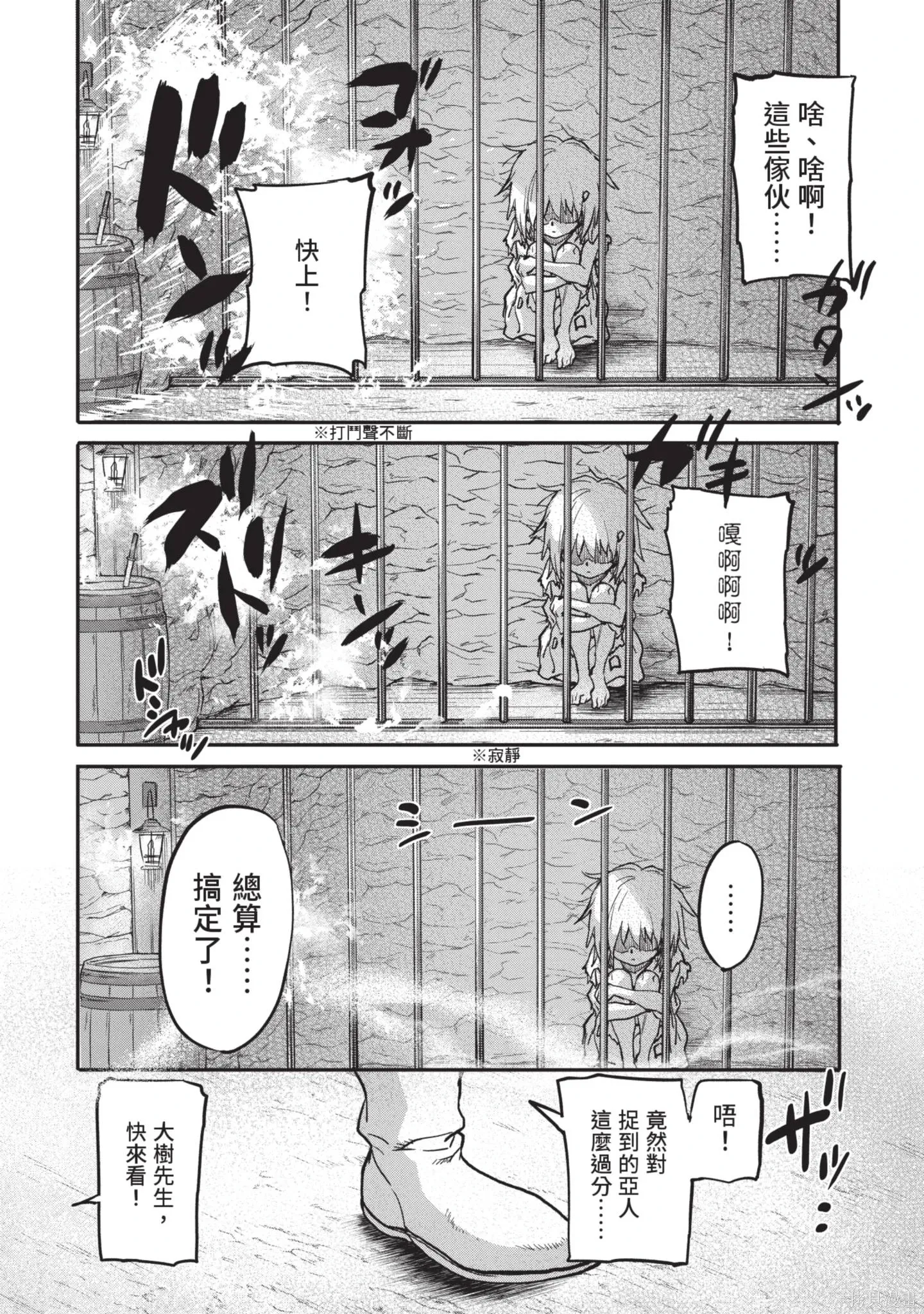 第04卷 第28页