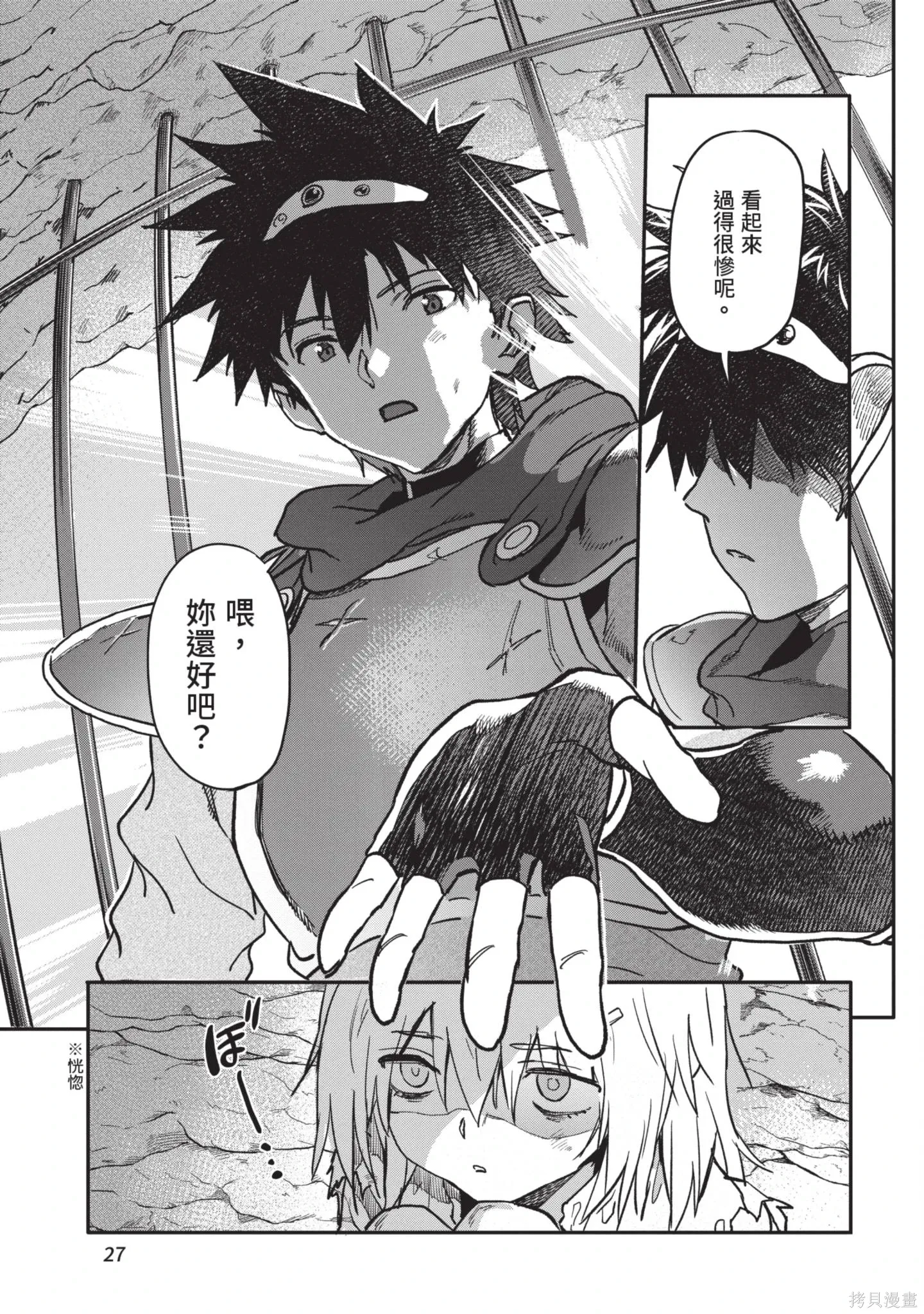 第04卷 第29页