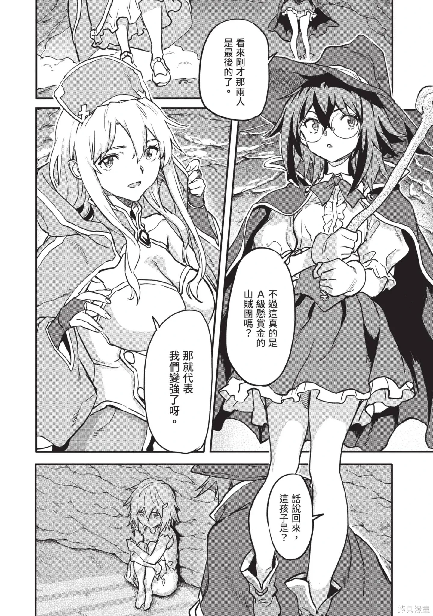 第04卷 第30页