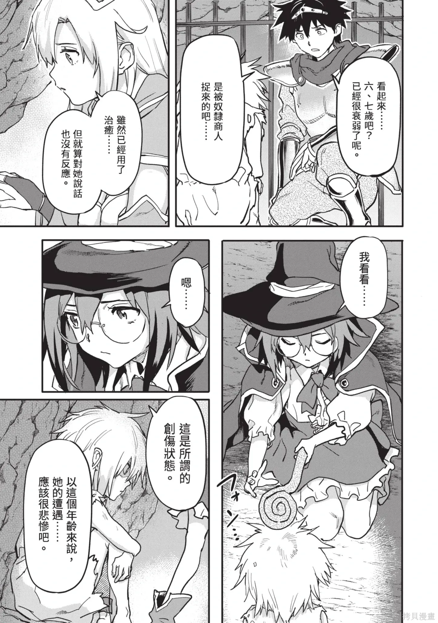 第04卷 第31页