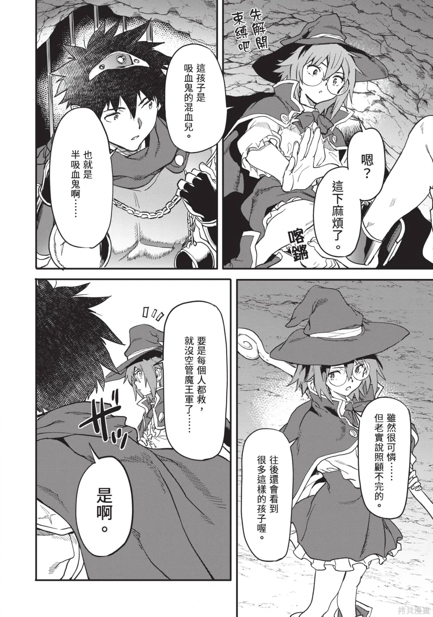第04卷 第32页