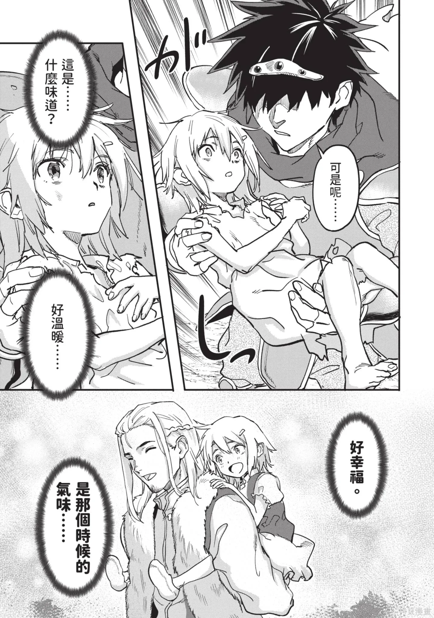 第04卷 第33页