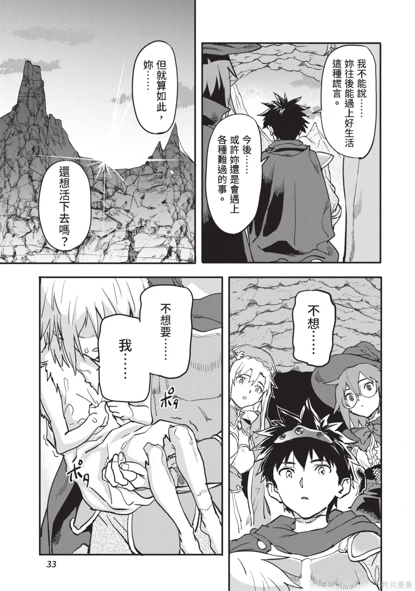 第04卷 第35页