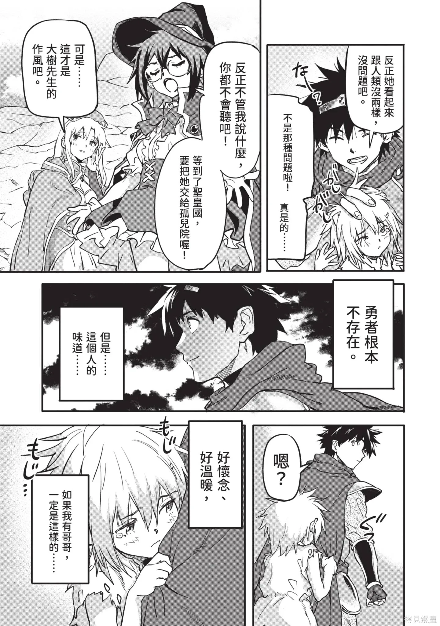 第04卷 第37页