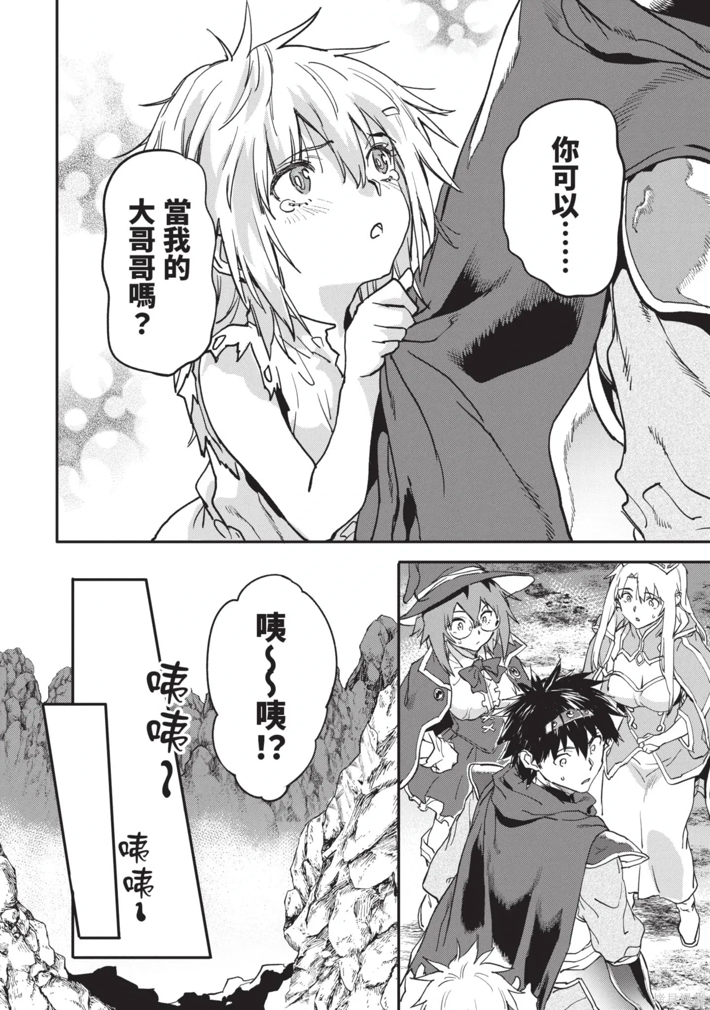 第04卷 第38页