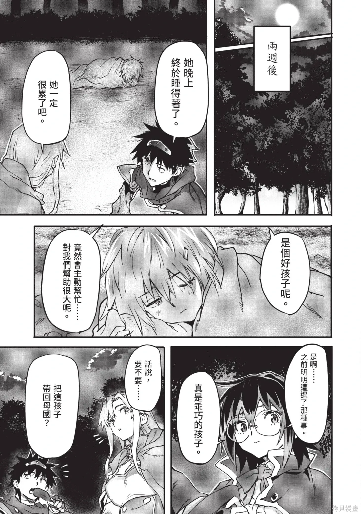 第04卷 第39页