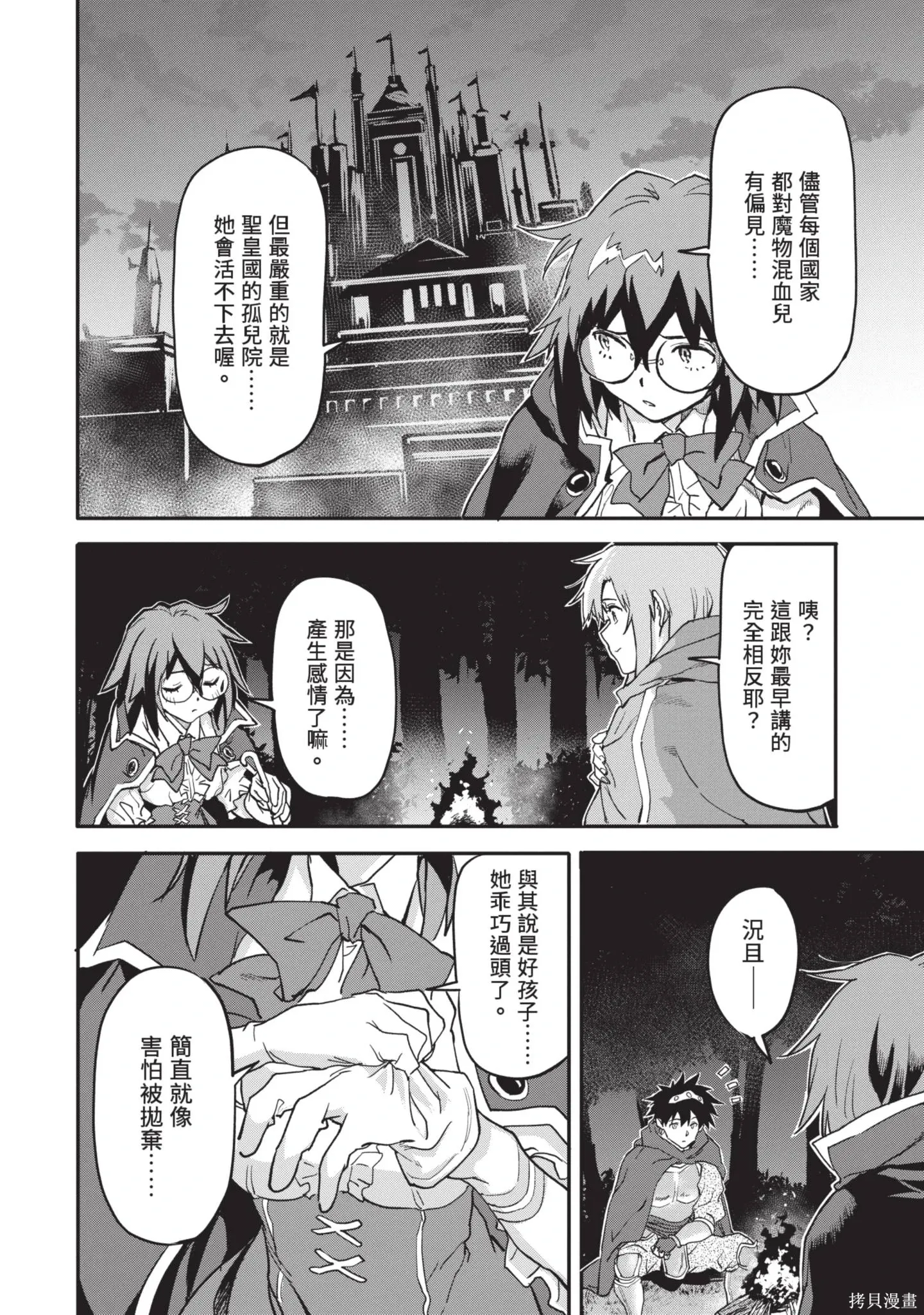 第04卷 第40页