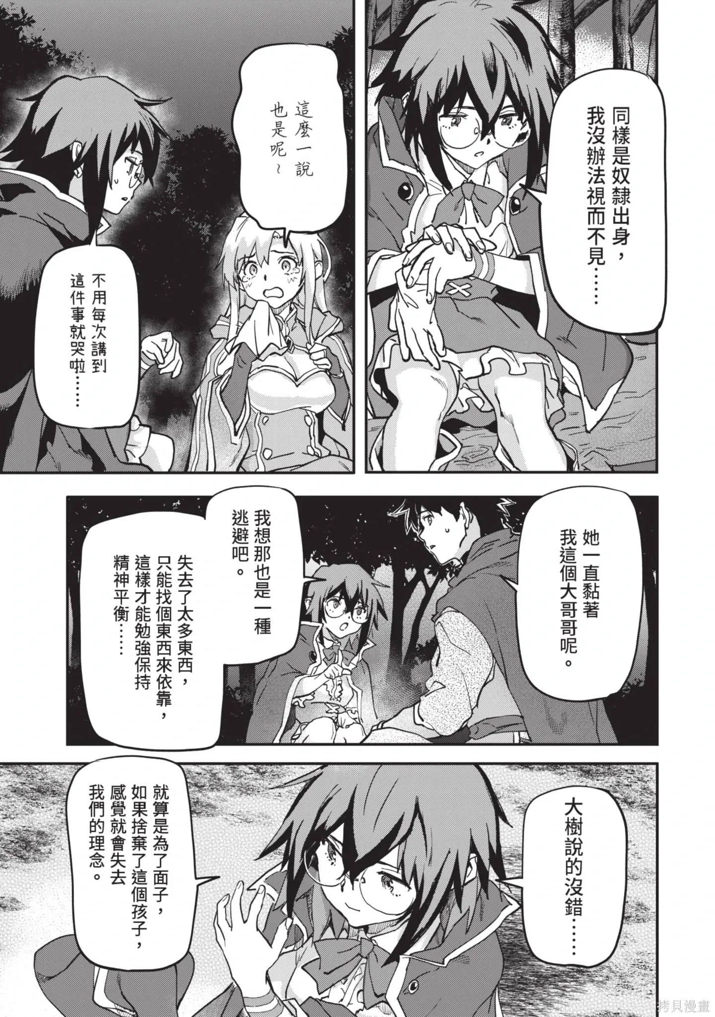 第04卷 第41页