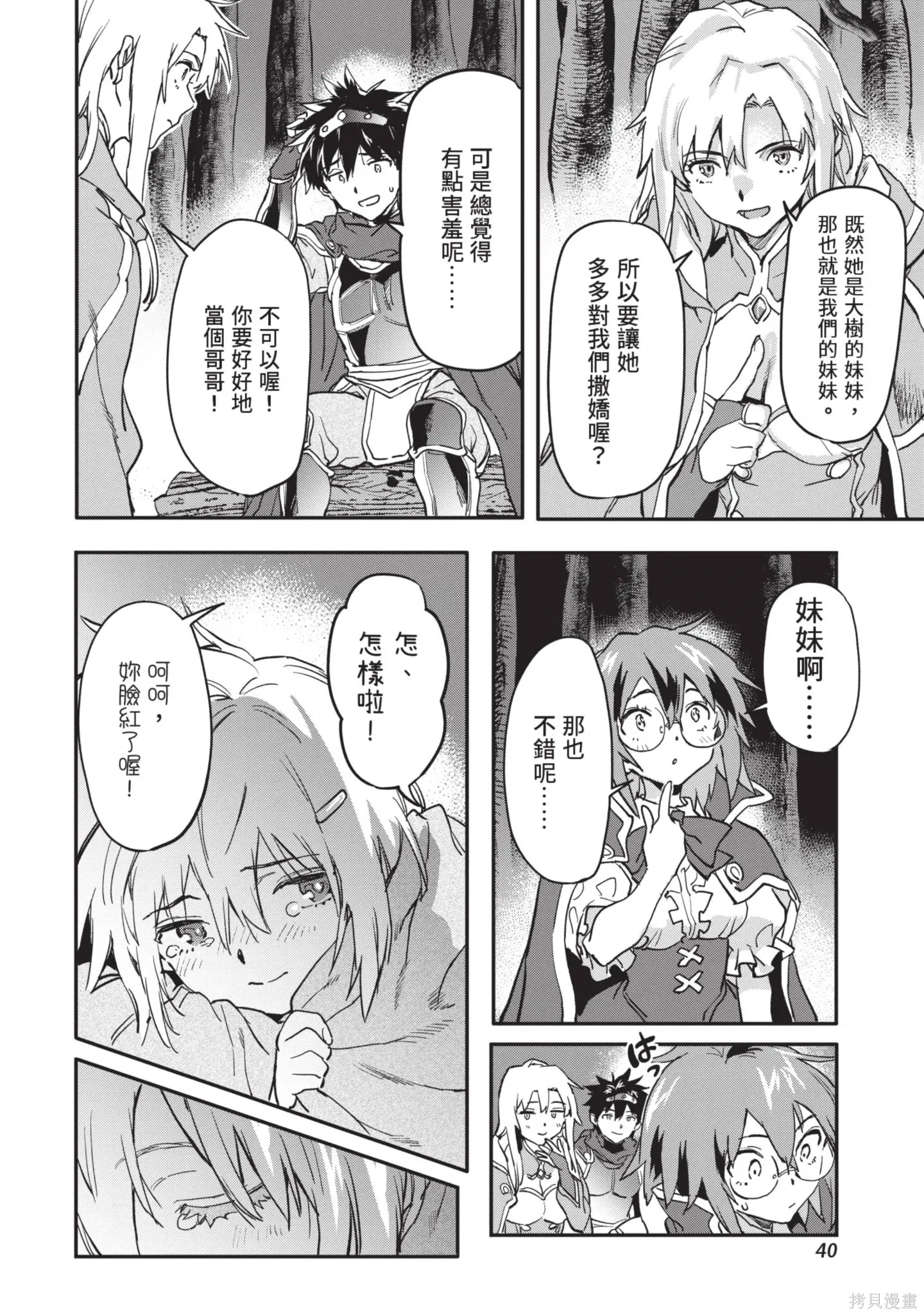 第04卷 第42页