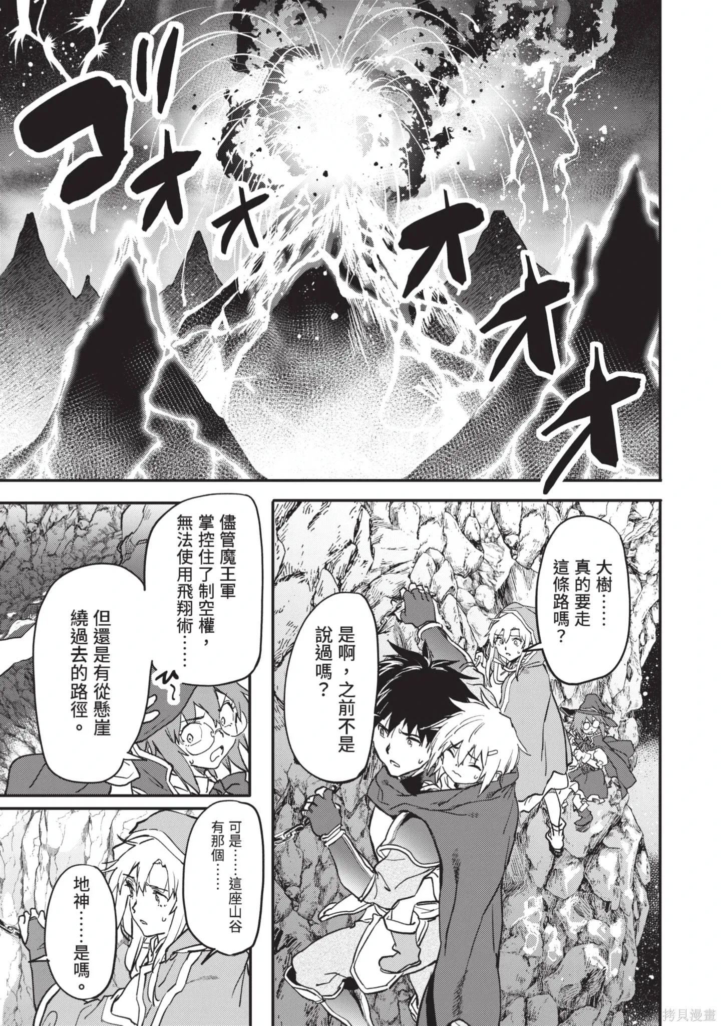 第04卷 第43页