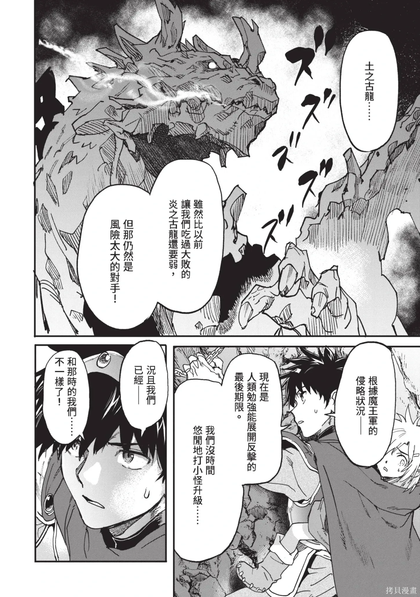 第04卷 第44页
