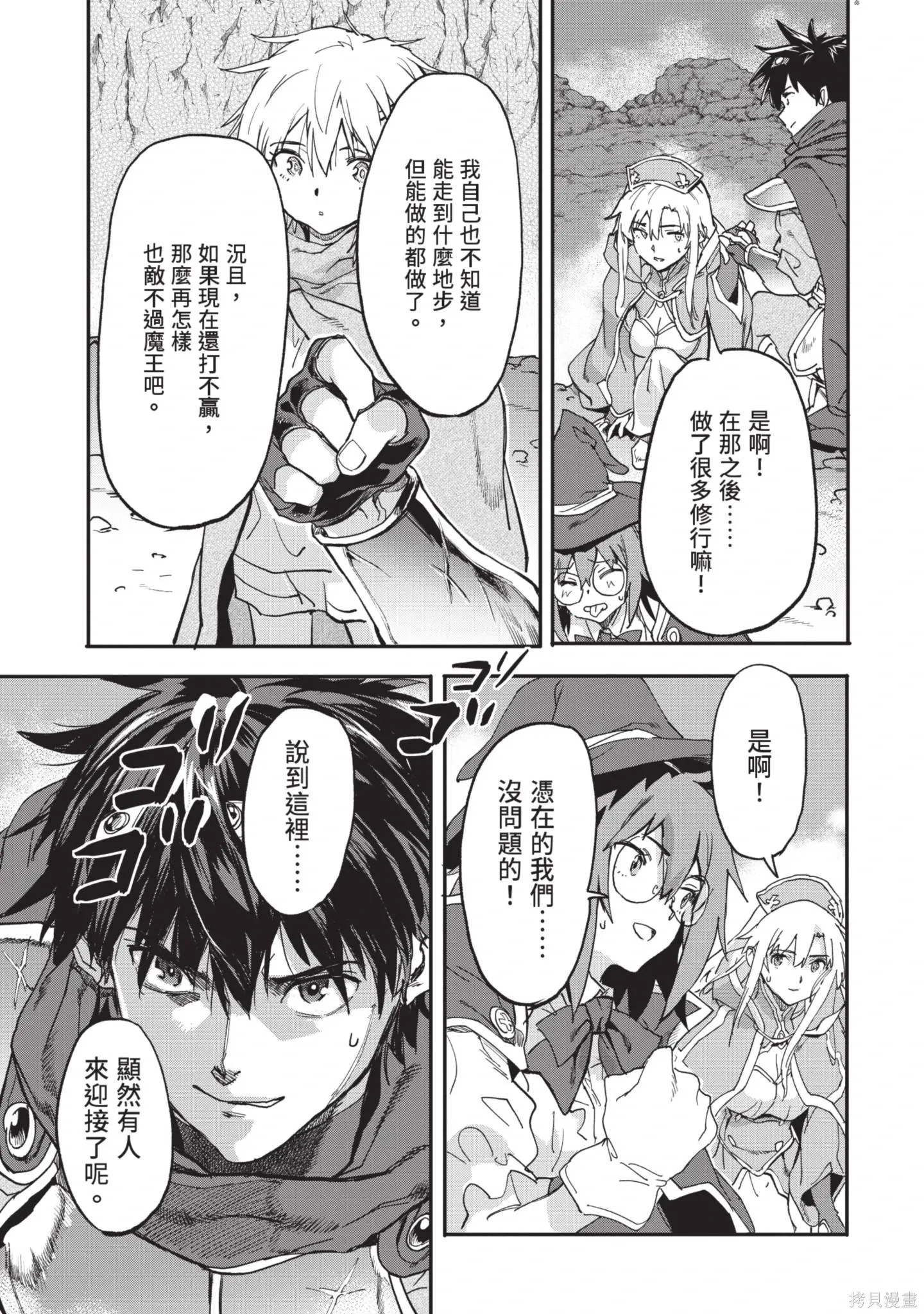 第04卷 第45页