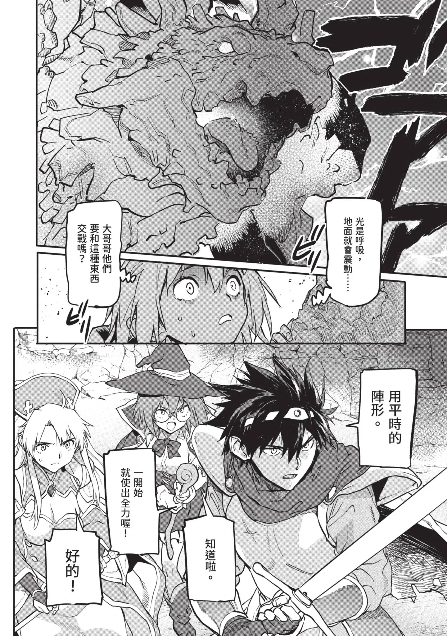 第04卷 第48页