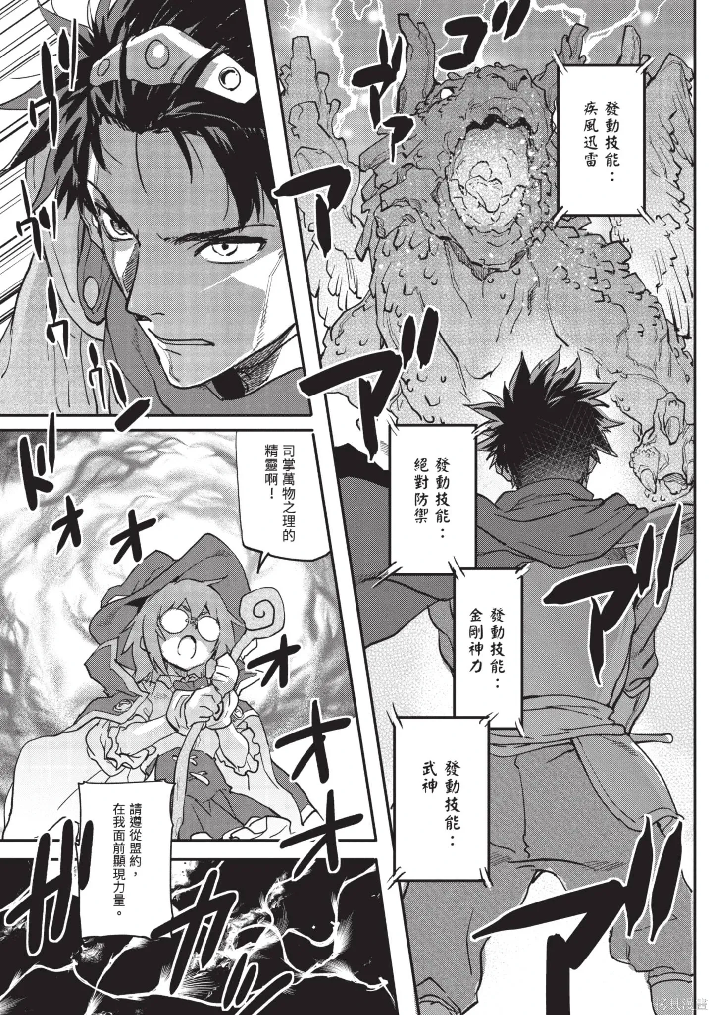 第04卷 第49页
